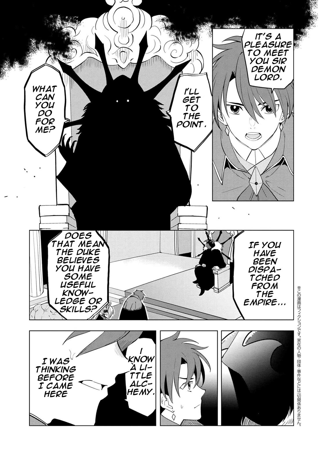 The Creation Alchemist Enjoys Freedom: If I Am Exiled From My Hometown, I Can Make Magic Items With Transcendent Effects at the Knees of the Demon Lord Chapter 2 page 13 - Chapter 2