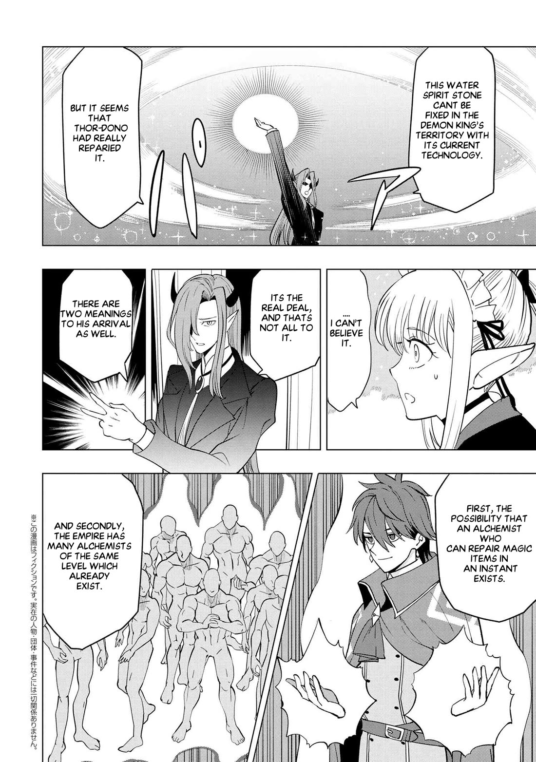 The Creation Alchemist Enjoys Freedom: If I Am Exiled From My Hometown, I Can Make Magic Items With Transcendent Effects at the Knees of the Demon Lord Chapter 2 page 34 - Chapter 2