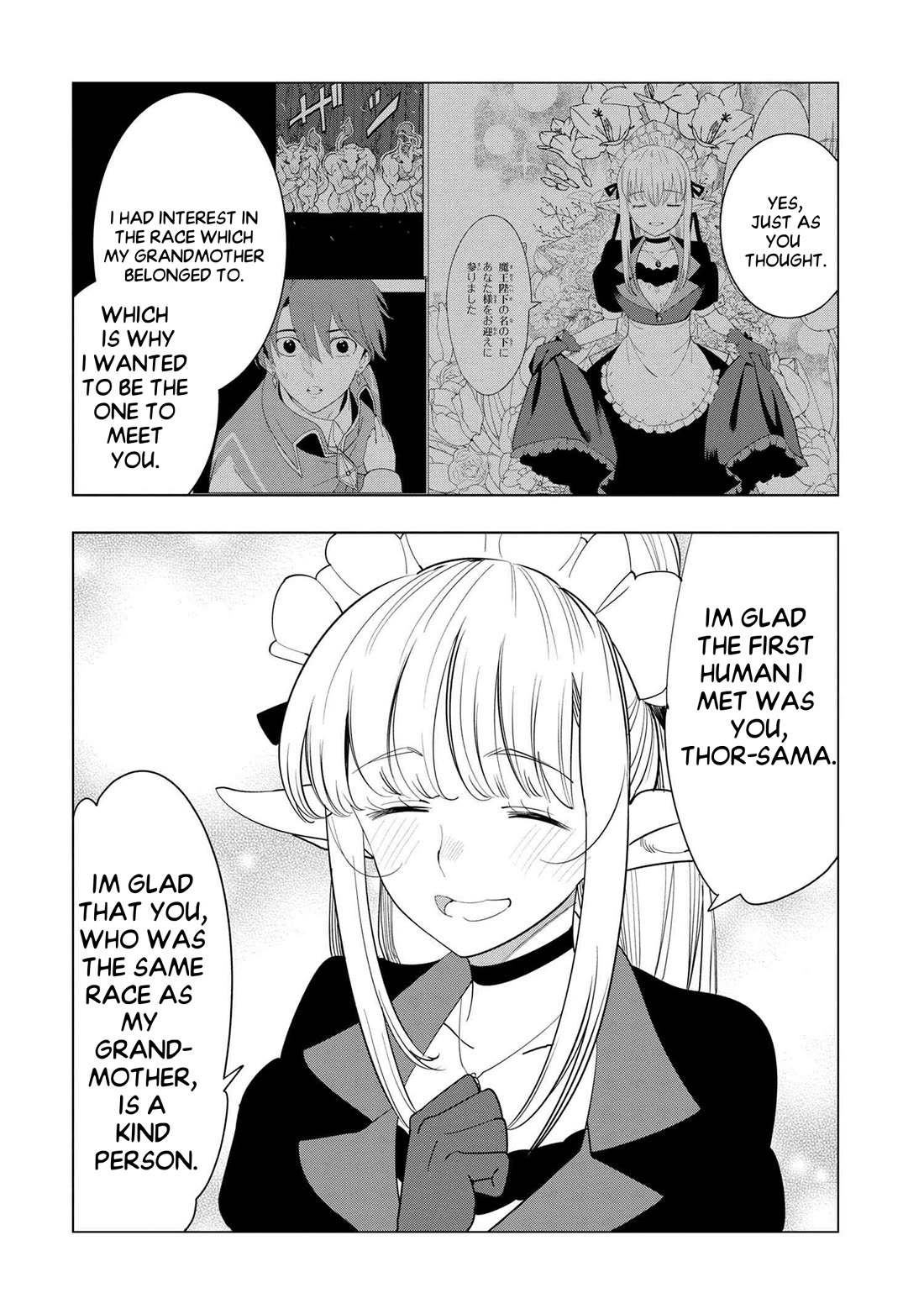 The Creation Alchemist Enjoys Freedom: If I Am Exiled From My Hometown, I Can Make Magic Items With Transcendent Effects at the Knees of the Demon Lord Chapter 3 page 17 - Chapter 3
