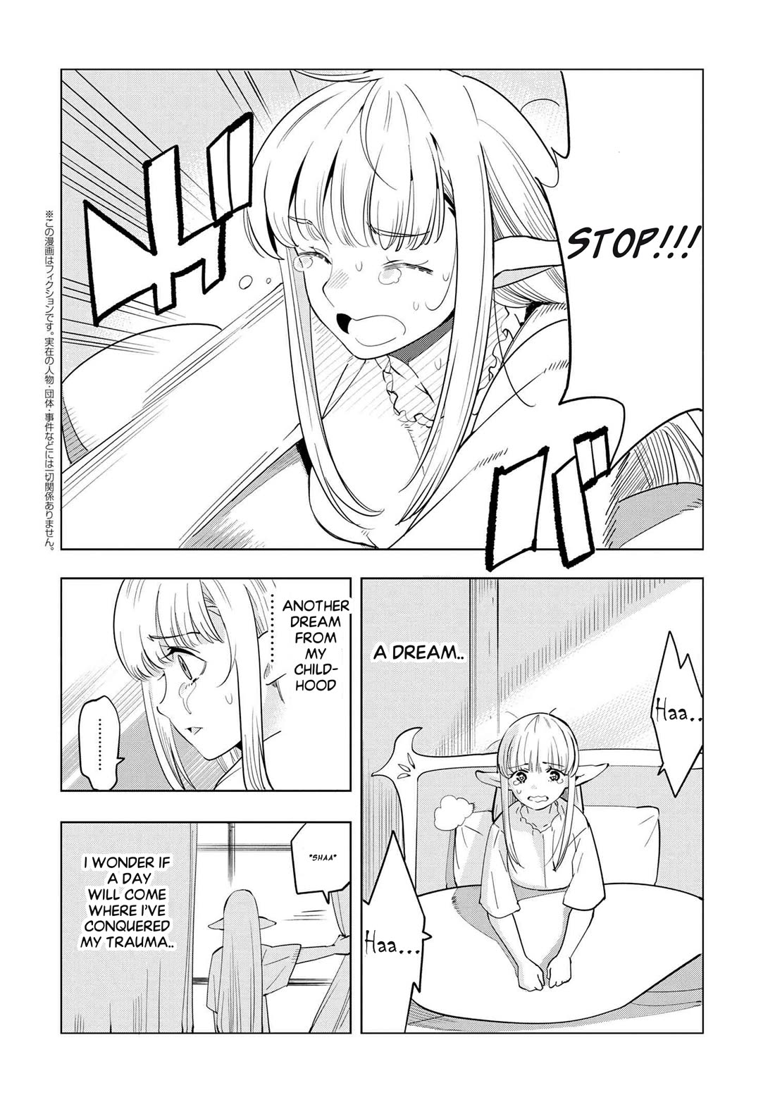 The Creation Alchemist Enjoys Freedom: If I Am Exiled From My Hometown, I Can Make Magic Items With Transcendent Effects at the Knees of the Demon Lord Chapter 3 page 3 - Chapter 3