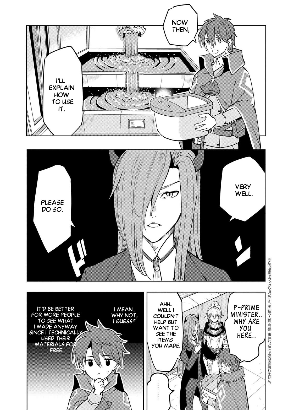 The Creation Alchemist Enjoys Freedom: If I Am Exiled From My Hometown, I Can Make Magic Items With Transcendent Effects at the Knees of the Demon Lord Chapter 3 page 30 - Chapter 3
