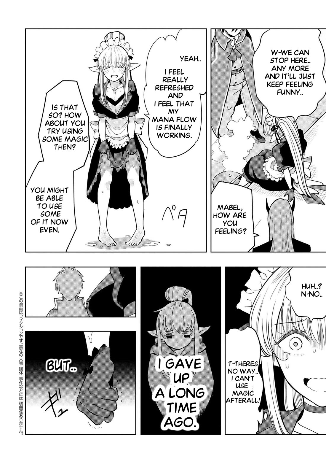 The Creation Alchemist Enjoys Freedom: If I Am Exiled From My Hometown, I Can Make Magic Items With Transcendent Effects at the Knees of the Demon Lord Chapter 3 page 40 - Chapter 3