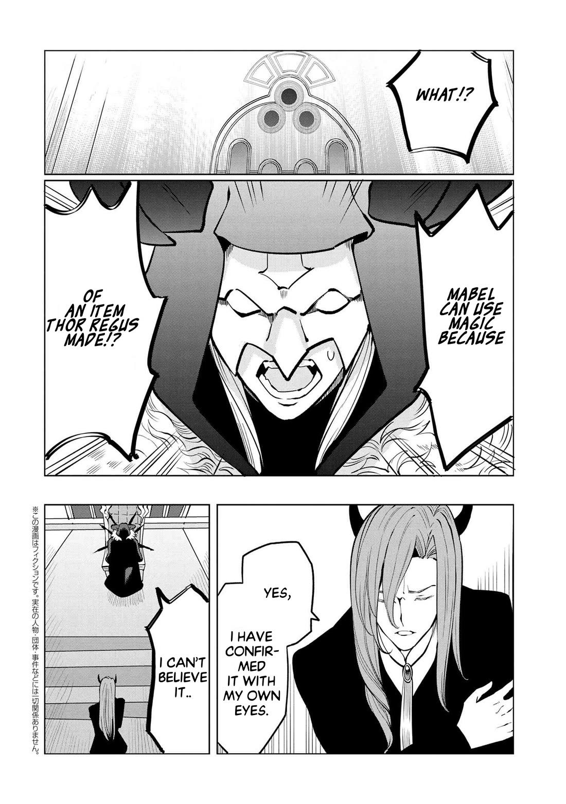 The Creation Alchemist Enjoys Freedom: If I Am Exiled From My Hometown, I Can Make Magic Items With Transcendent Effects at the Knees of the Demon Lord Chapter 3 page 52 - Chapter 3