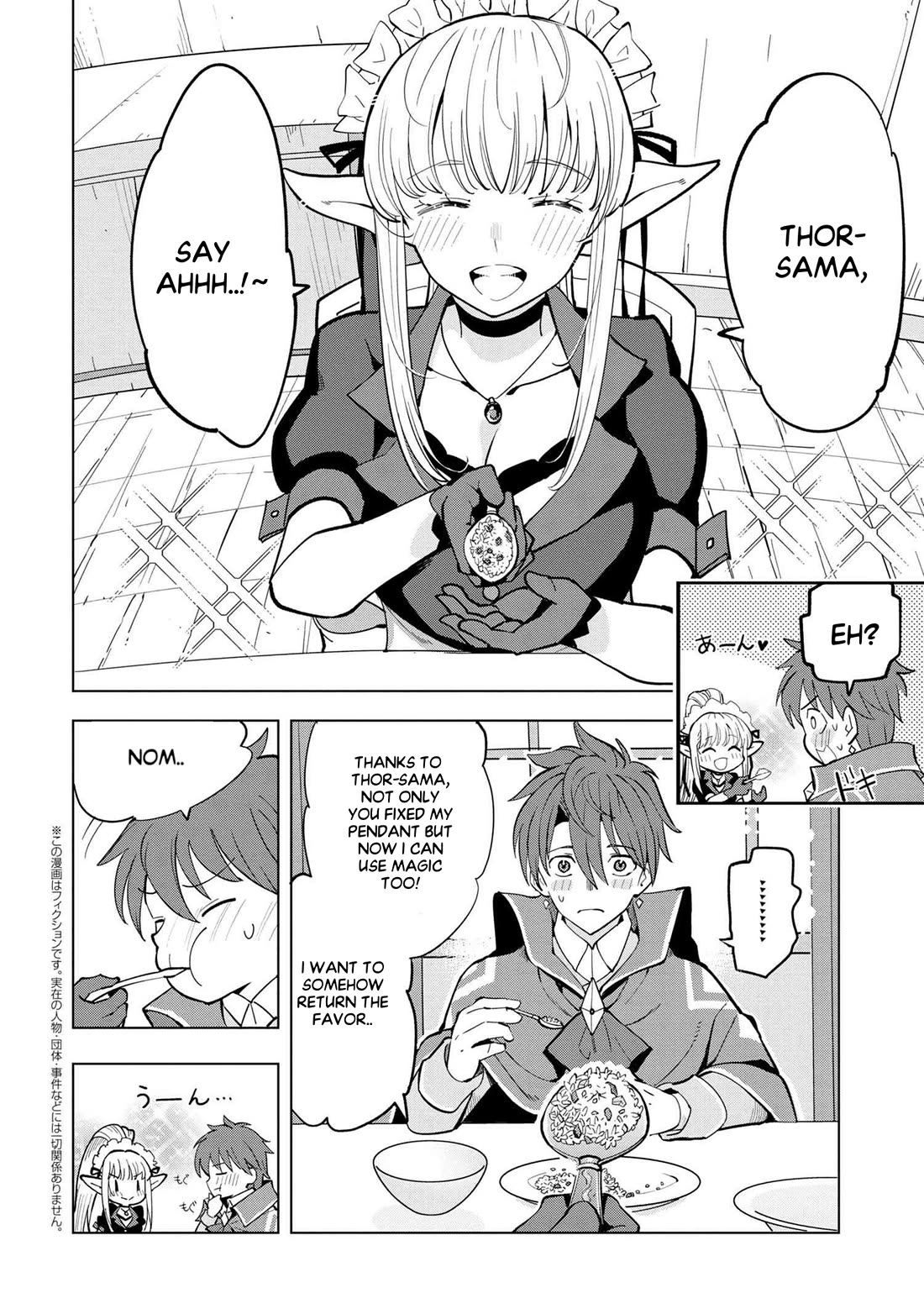 The Creation Alchemist Enjoys Freedom: If I Am Exiled From My Hometown, I Can Make Magic Items With Transcendent Effects at the Knees of the Demon Lord Chapter 4 page 13 - Chapter 4