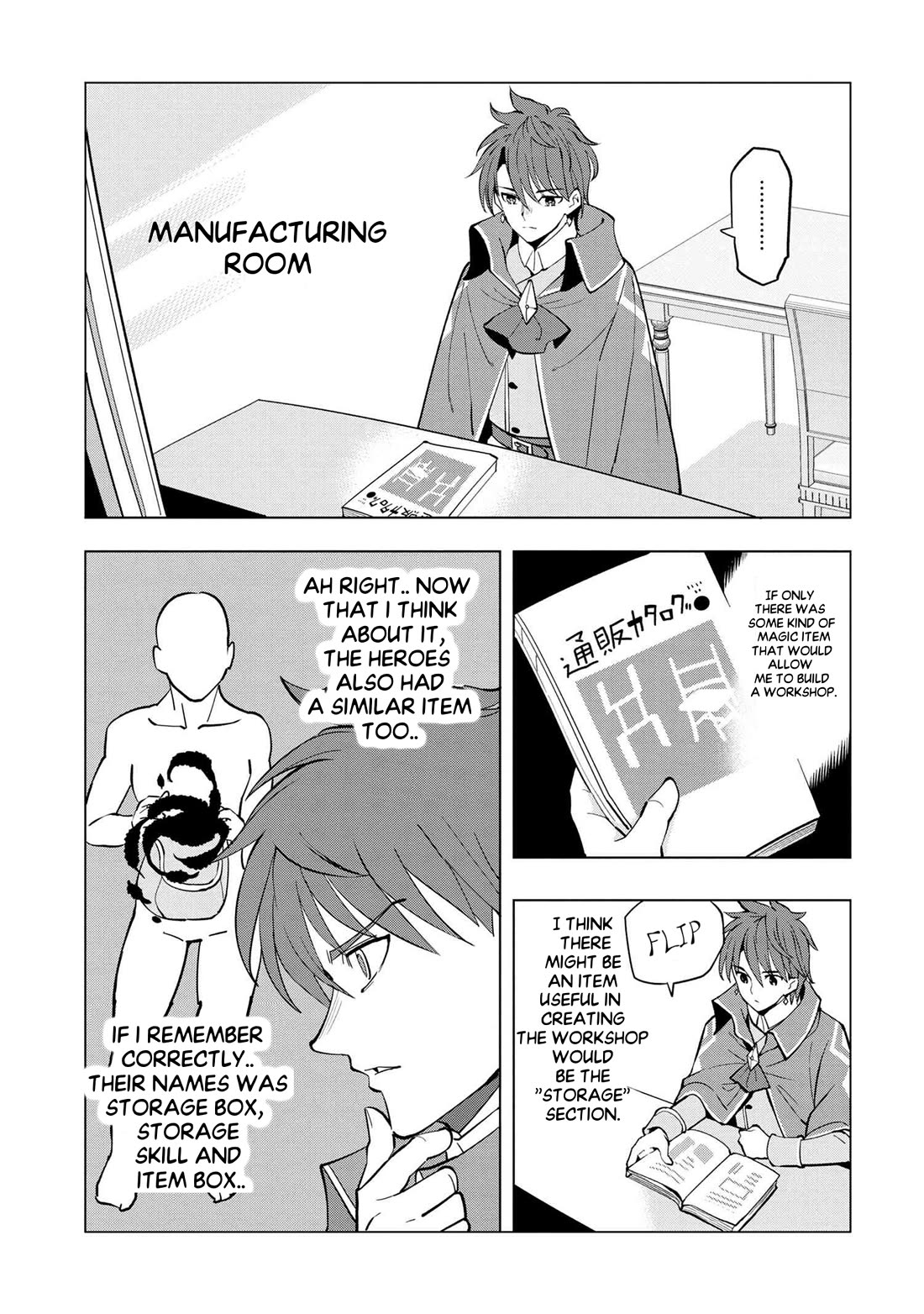 The Creation Alchemist Enjoys Freedom: If I Am Exiled From My Hometown, I Can Make Magic Items With Transcendent Effects at the Knees of the Demon Lord Chapter 4 page 16 - Chapter 4
