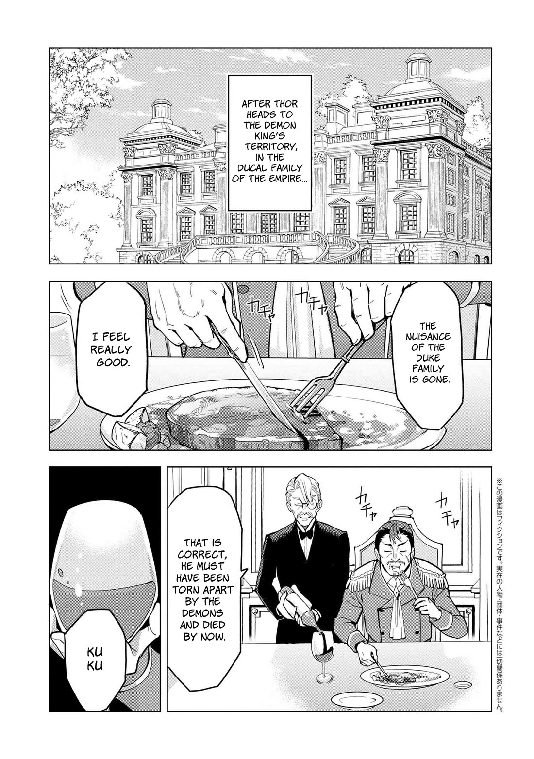 The Creation Alchemist Enjoys Freedom: If I Am Exiled From My Hometown, I Can Make Magic Items With Transcendent Effects at the Knees of the Demon Lord Chapter 4 page 2 - Chapter 4