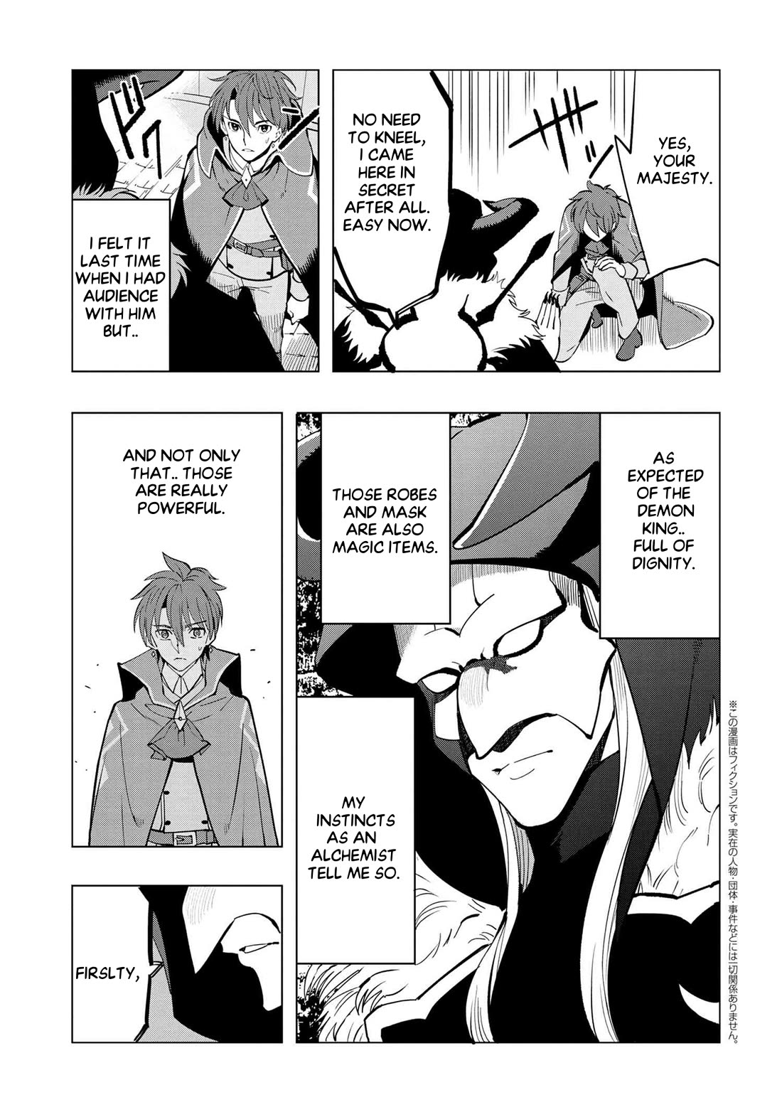 The Creation Alchemist Enjoys Freedom: If I Am Exiled From My Hometown, I Can Make Magic Items With Transcendent Effects at the Knees of the Demon Lord Chapter 4 page 24 - Chapter 4
