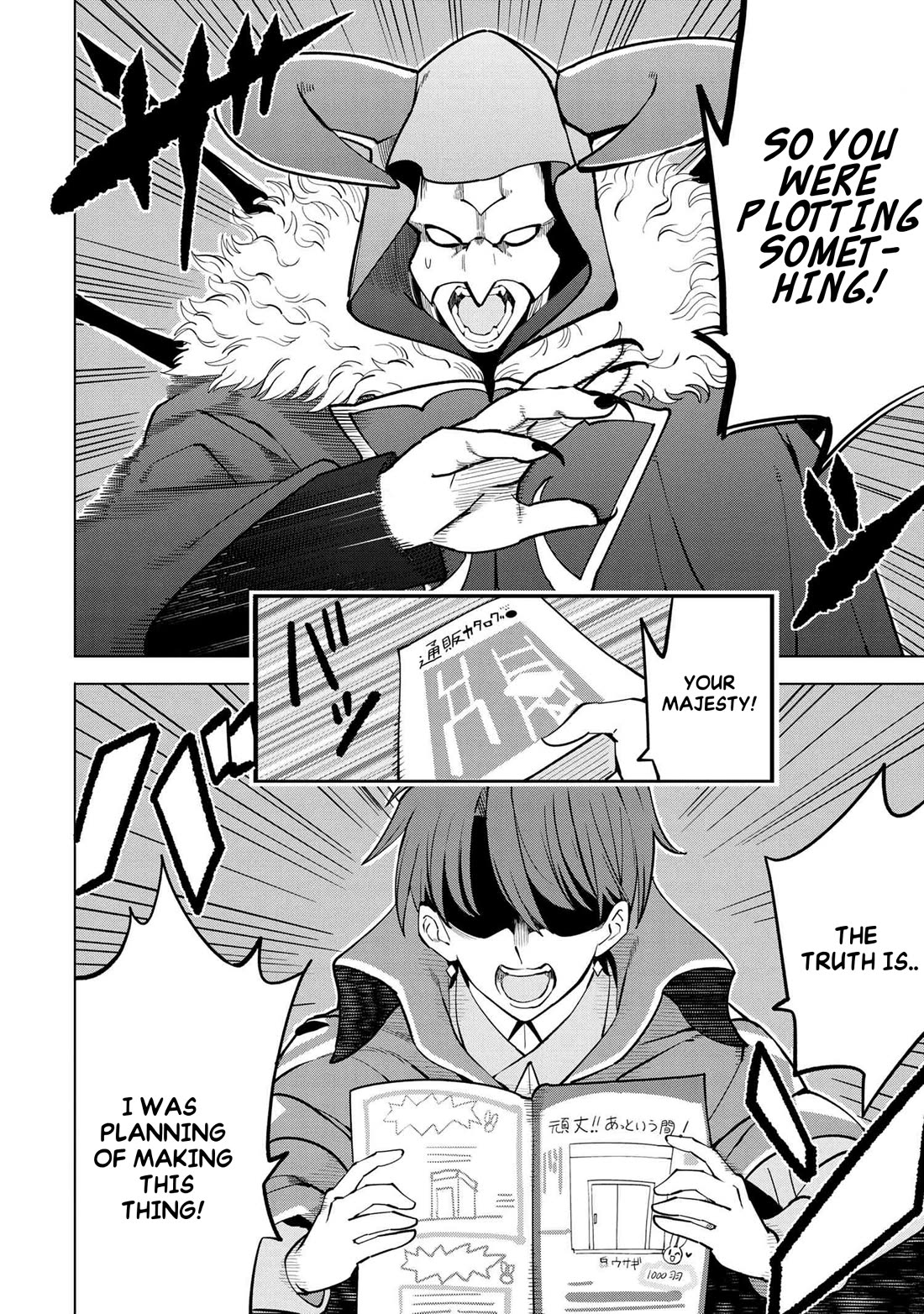 The Creation Alchemist Enjoys Freedom: If I Am Exiled From My Hometown, I Can Make Magic Items With Transcendent Effects at the Knees of the Demon Lord Chapter 4 page 27 - Chapter 4