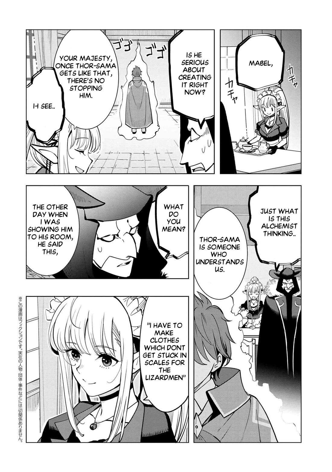 The Creation Alchemist Enjoys Freedom: If I Am Exiled From My Hometown, I Can Make Magic Items With Transcendent Effects at the Knees of the Demon Lord Chapter 4 page 35 - Chapter 4