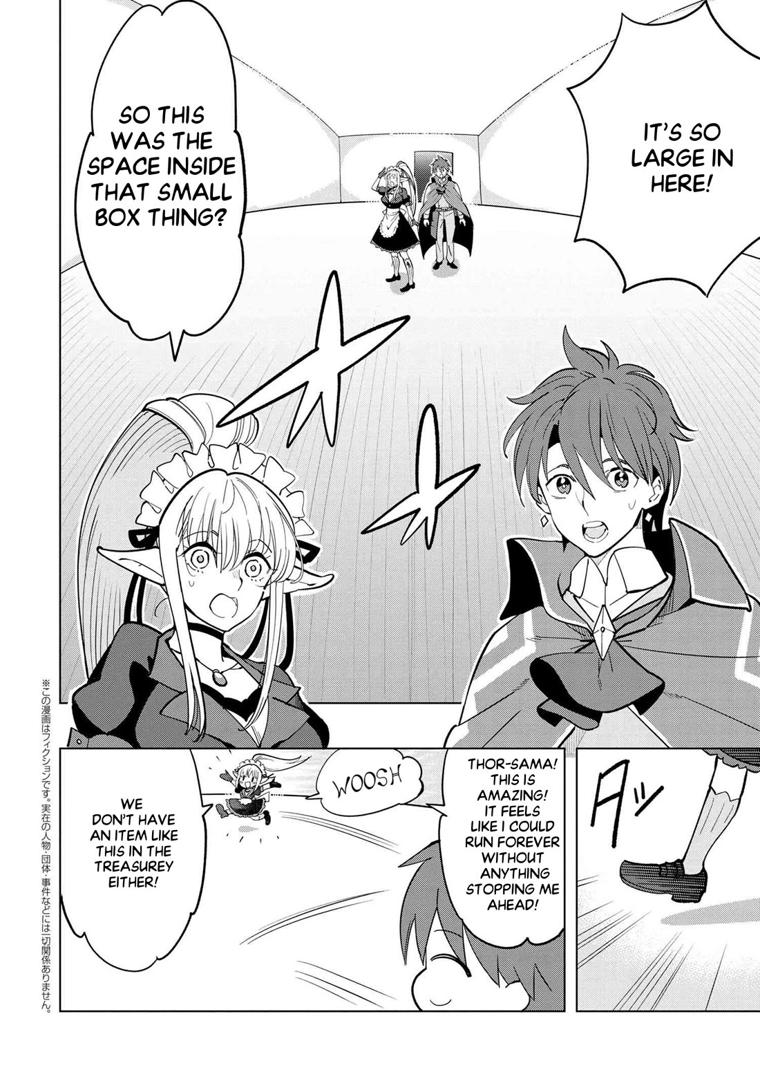 The Creation Alchemist Enjoys Freedom: If I Am Exiled From My Hometown, I Can Make Magic Items With Transcendent Effects at the Knees of the Demon Lord Chapter 4 page 43 - Chapter 4