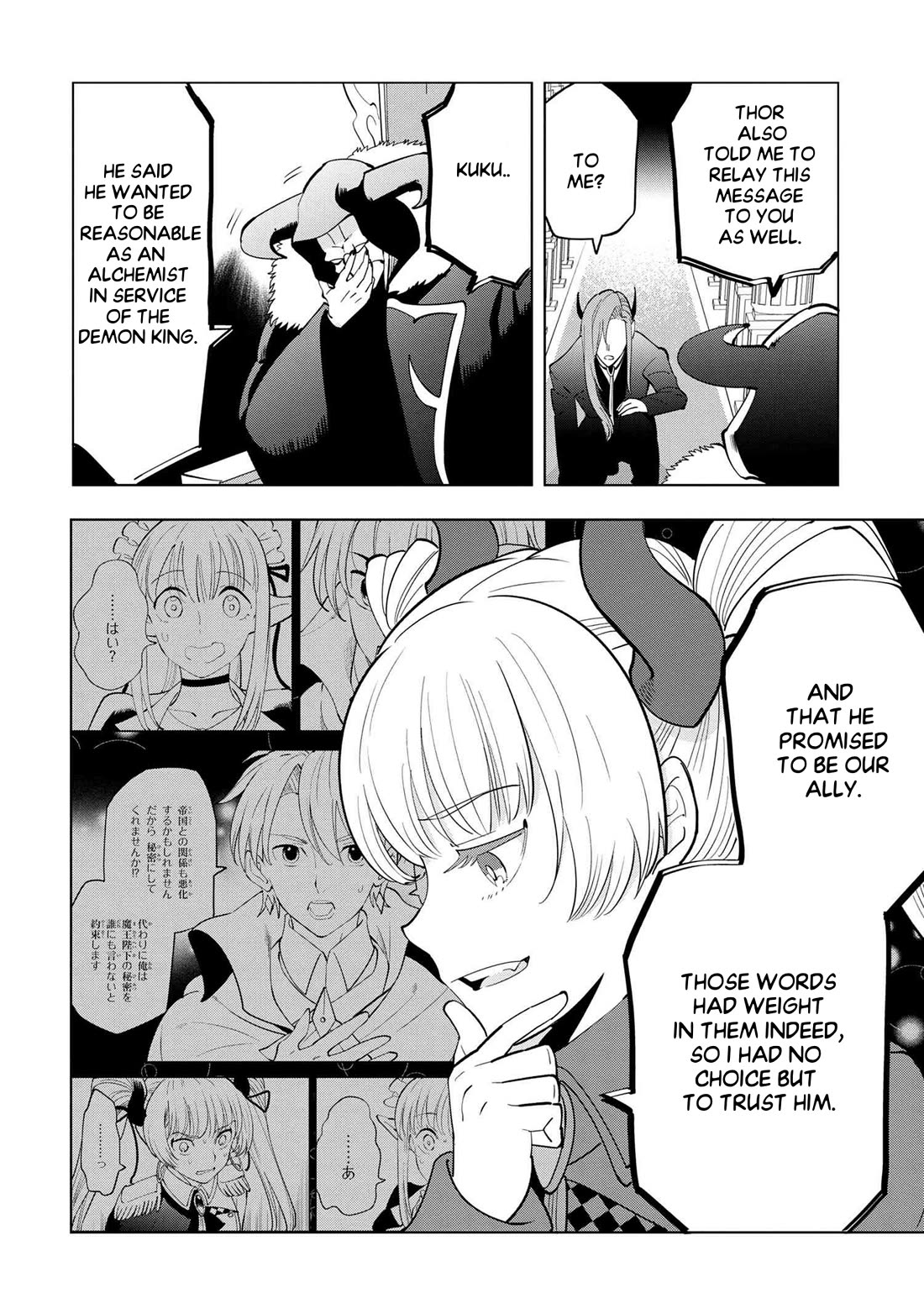 The Creation Alchemist Enjoys Freedom: If I Am Exiled From My Hometown, I Can Make Magic Items With Transcendent Effects at the Knees of the Demon Lord Chapter 5 page 30 - Chapter 5