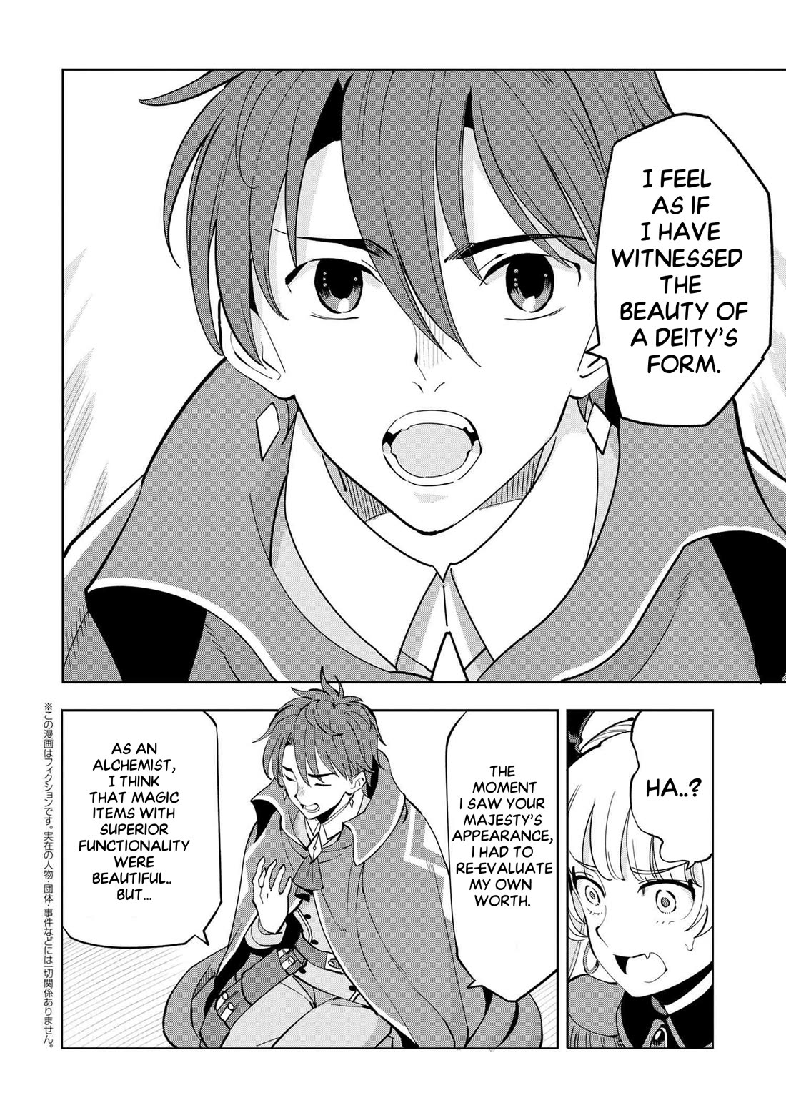 The Creation Alchemist Enjoys Freedom: If I Am Exiled From My Hometown, I Can Make Magic Items With Transcendent Effects at the Knees of the Demon Lord Chapter 5 page 8 - Chapter 5