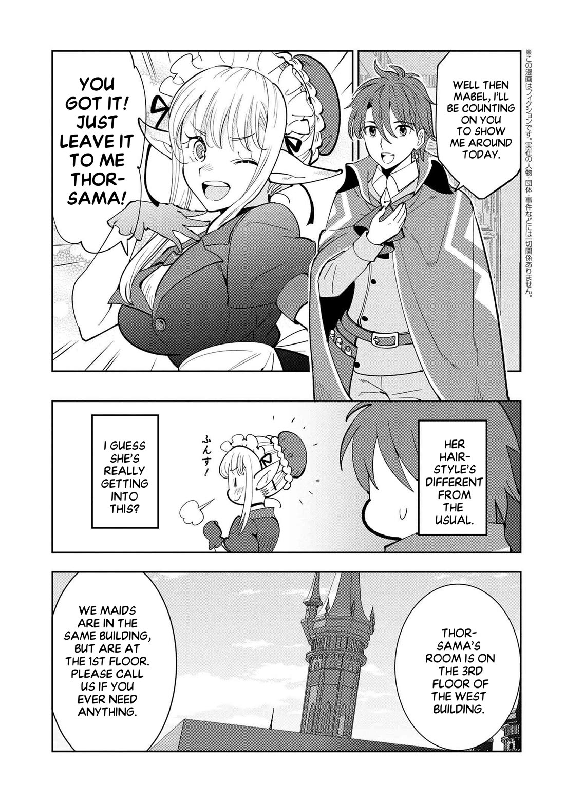 The Creation Alchemist Enjoys Freedom: If I Am Exiled From My Hometown, I Can Make Magic Items With Transcendent Effects at the Knees of the Demon Lord Chapter 6 page 22 - Chapter 6