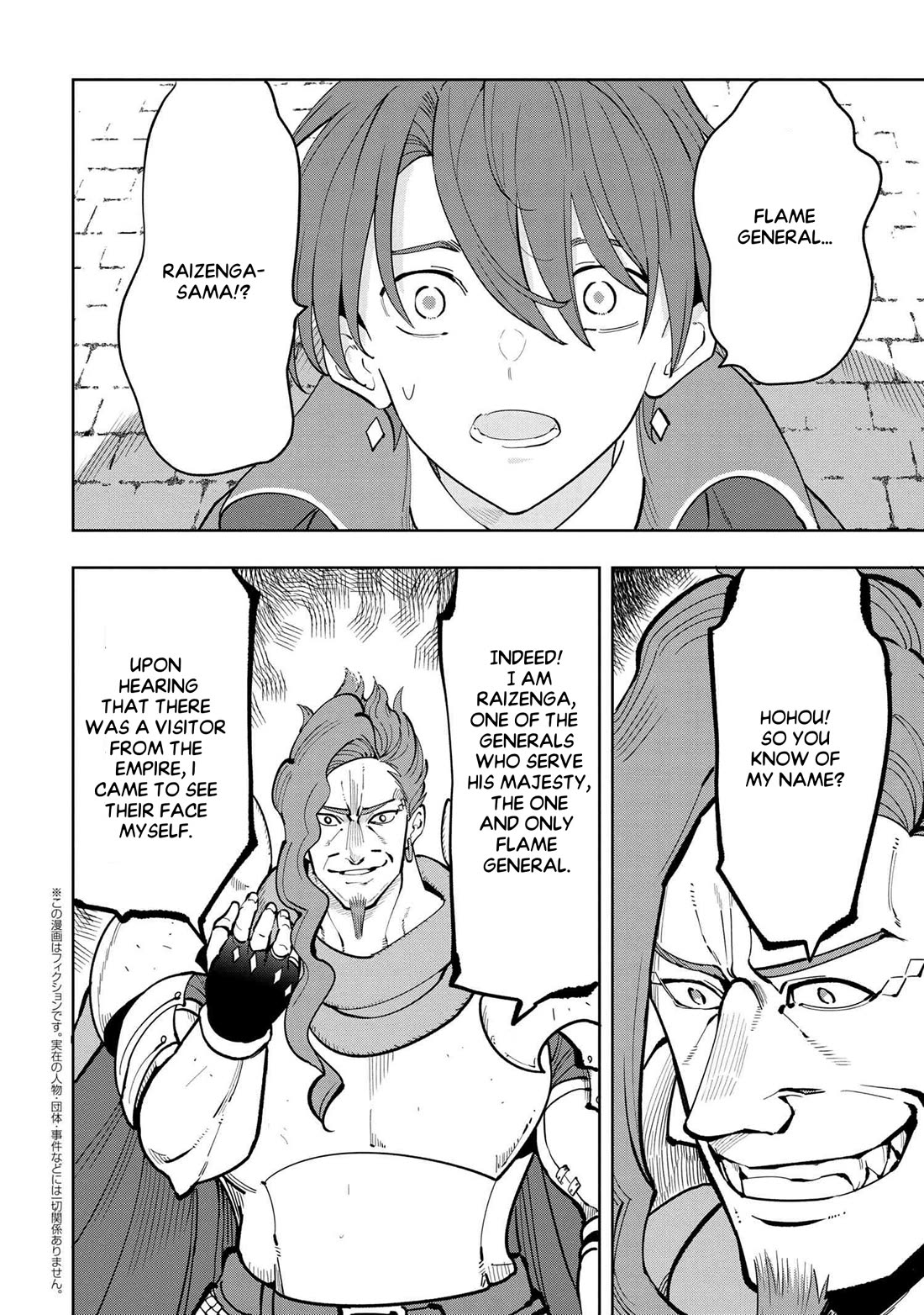 The Creation Alchemist Enjoys Freedom: If I Am Exiled From My Hometown, I Can Make Magic Items With Transcendent Effects at the Knees of the Demon Lord Chapter 6 page 32 - Chapter 6