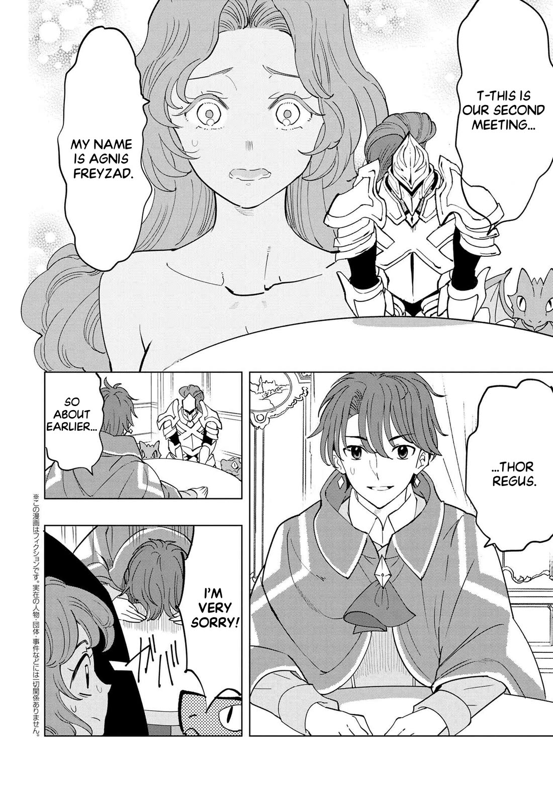 The Creation Alchemist Enjoys Freedom: If I Am Exiled From My Hometown, I Can Make Magic Items With Transcendent Effects at the Knees of the Demon Lord Chapter 7 page 13 - Chapter 7
