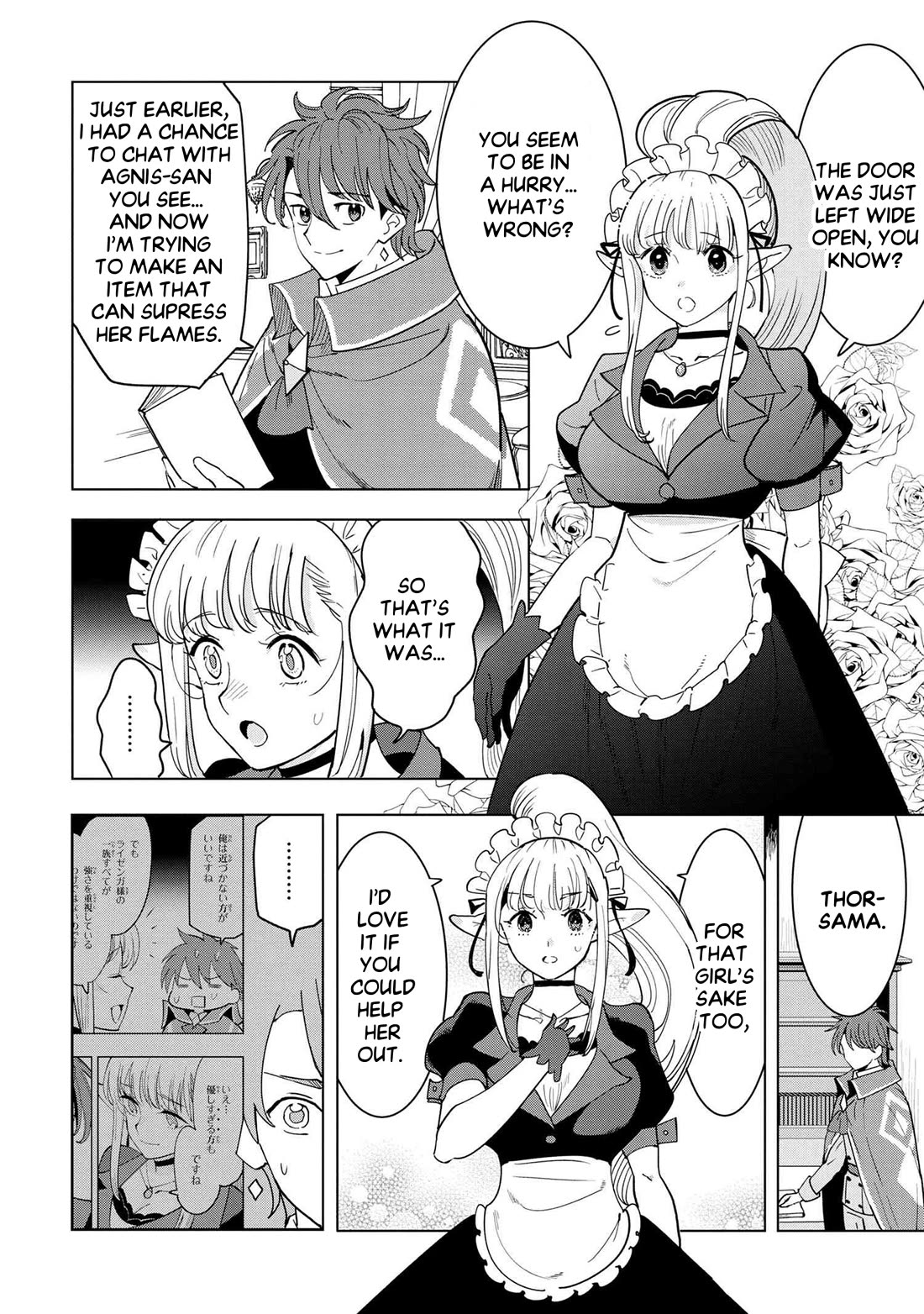 The Creation Alchemist Enjoys Freedom: If I Am Exiled From My Hometown, I Can Make Magic Items With Transcendent Effects at the Knees of the Demon Lord Chapter 7 page 25 - Chapter 7
