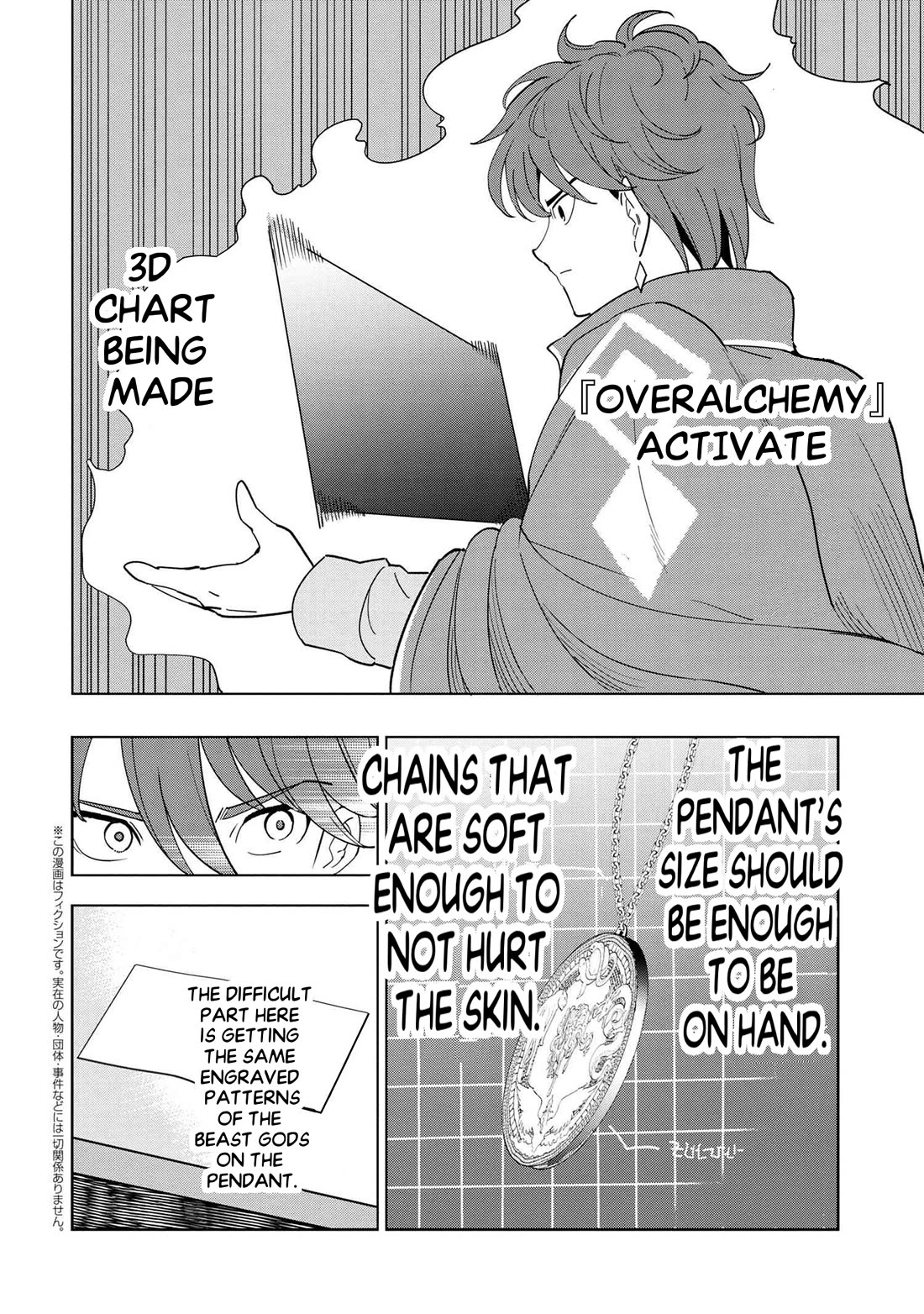 The Creation Alchemist Enjoys Freedom: If I Am Exiled From My Hometown, I Can Make Magic Items With Transcendent Effects at the Knees of the Demon Lord Chapter 7 page 33 - Chapter 7