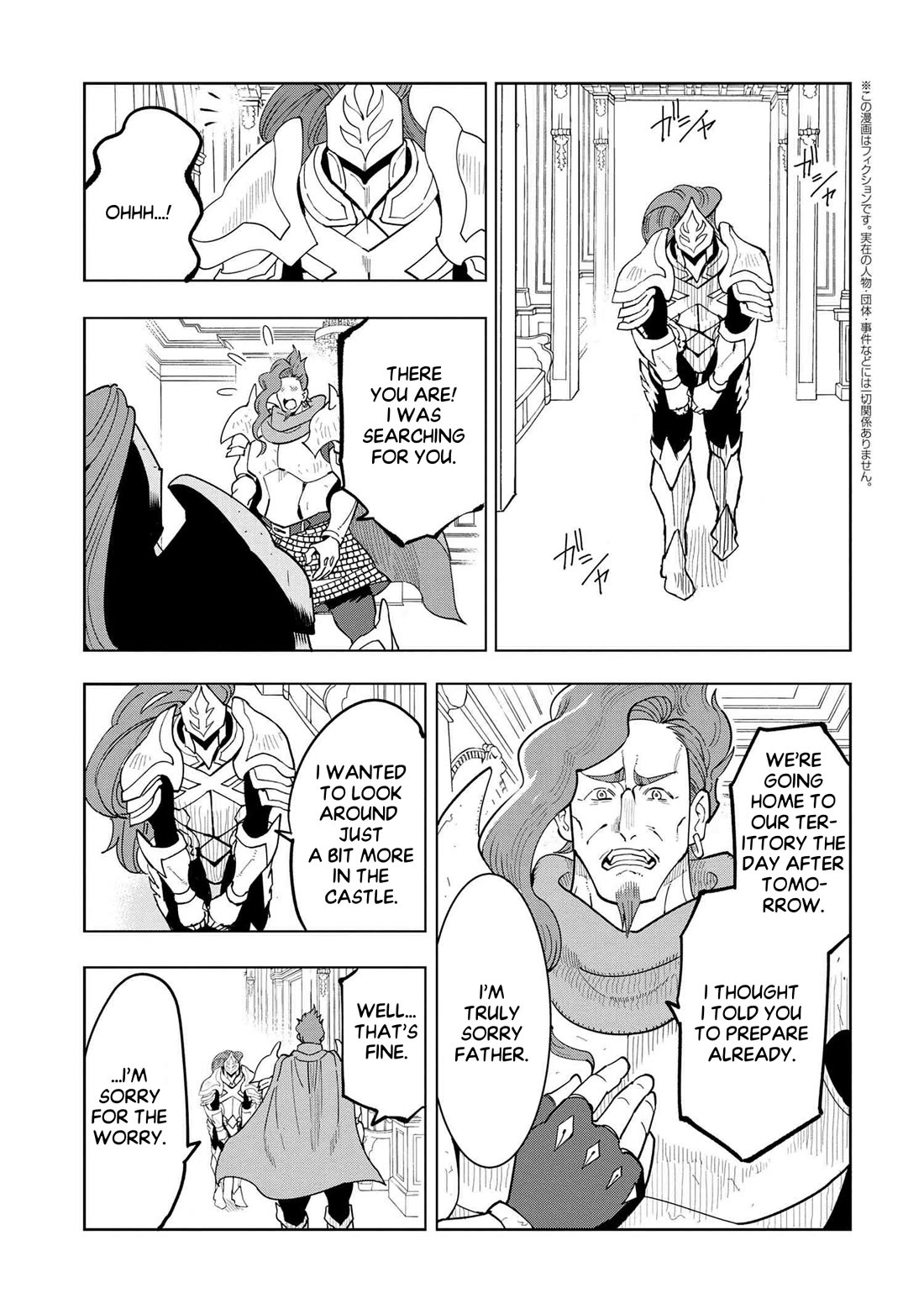 The Creation Alchemist Enjoys Freedom: If I Am Exiled From My Hometown, I Can Make Magic Items With Transcendent Effects at the Knees of the Demon Lord Chapter 7 page 42 - Chapter 7