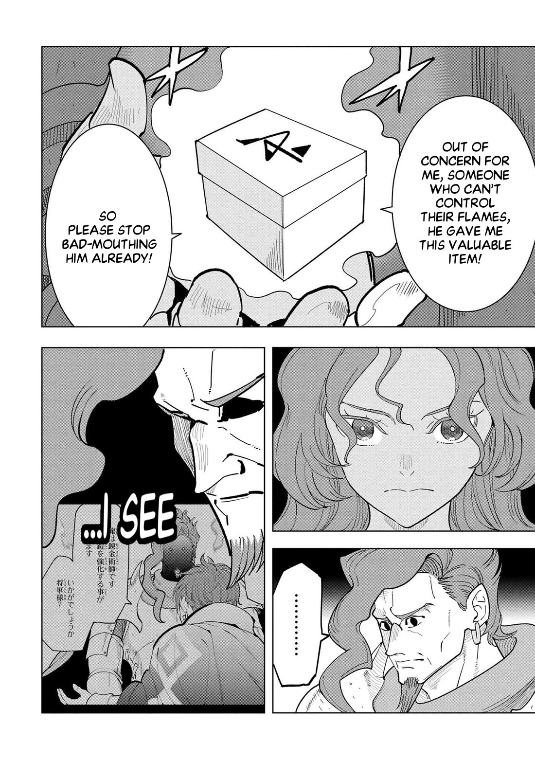 The Creation Alchemist Enjoys Freedom: If I Am Exiled From My Hometown, I Can Make Magic Items With Transcendent Effects at the Knees of the Demon Lord Chapter 7 page 47 - Chapter 7
