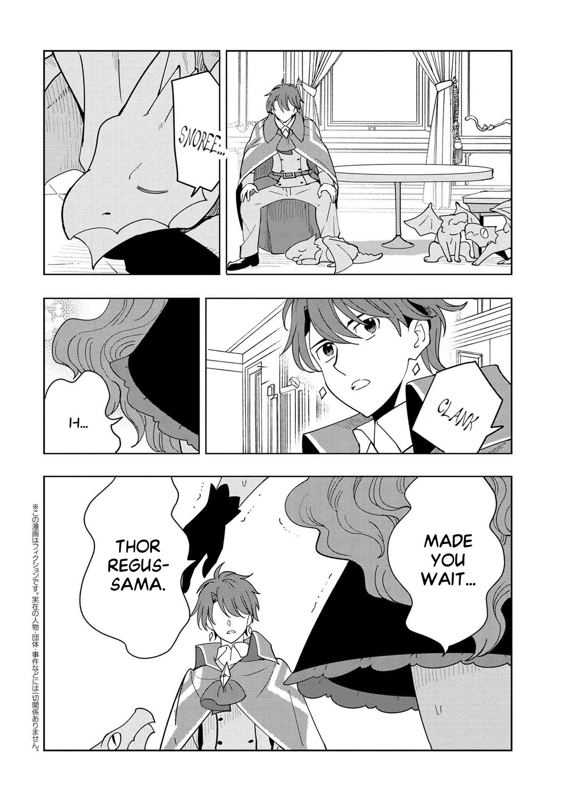 The Creation Alchemist Enjoys Freedom: If I Am Exiled From My Hometown, I Can Make Magic Items With Transcendent Effects at the Knees of the Demon Lord Chapter 8 page 13 - Chapter 8
