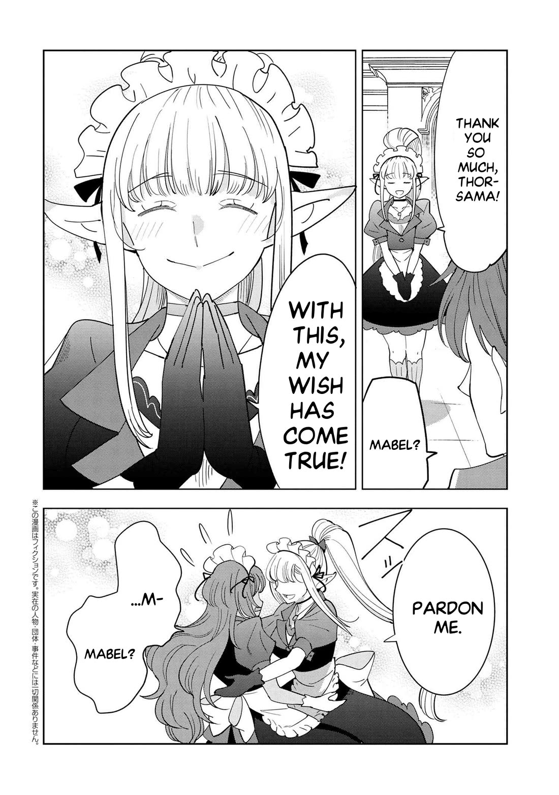 The Creation Alchemist Enjoys Freedom: If I Am Exiled From My Hometown, I Can Make Magic Items With Transcendent Effects at the Knees of the Demon Lord Chapter 8 page 21 - Chapter 8