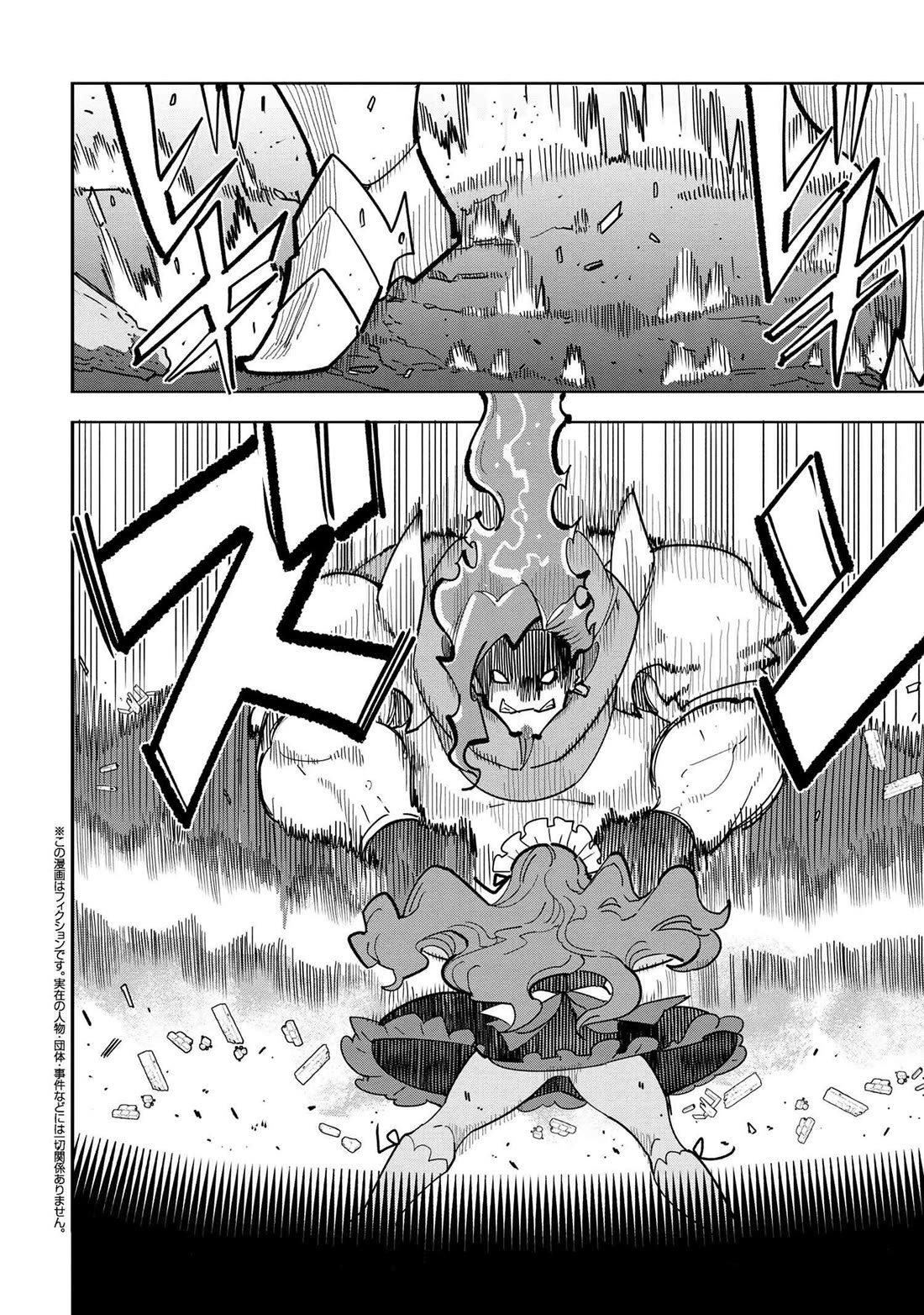 The Creation Alchemist Enjoys Freedom: If I Am Exiled From My Hometown, I Can Make Magic Items With Transcendent Effects at the Knees of the Demon Lord Chapter 9 page 9 - Chapter 9