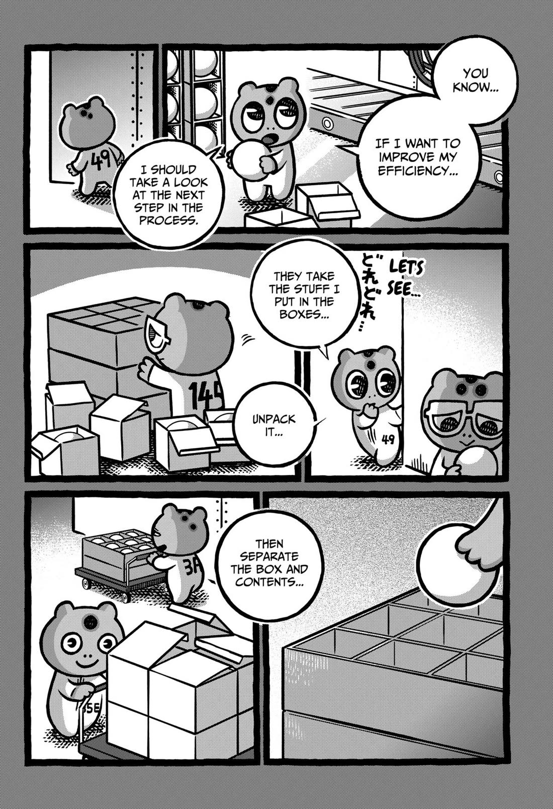 The Creepy and Freaky Chapter 10 page 16 - Chapter 10