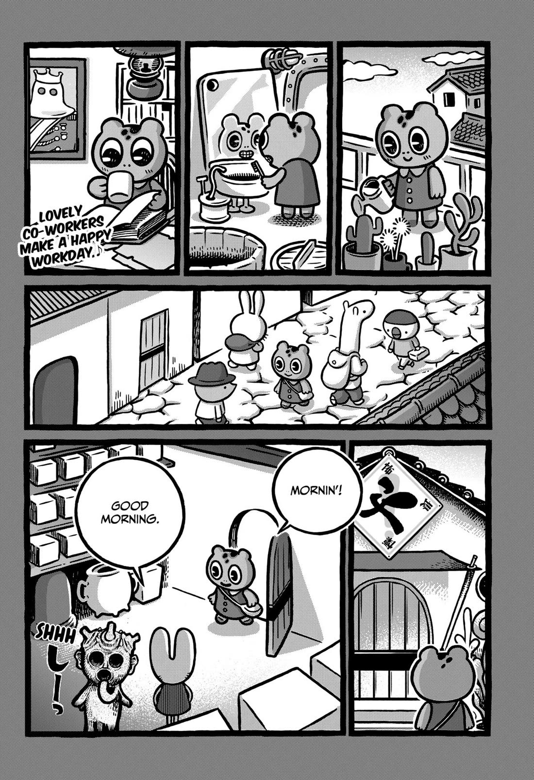 The Creepy and Freaky Chapter 10 page 20 - Chapter 10