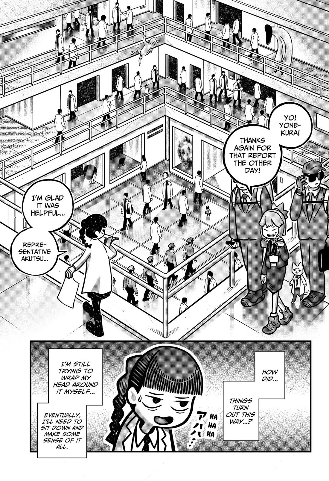 The Creepy and Freaky Chapter 11 page 17 - Chapter 11