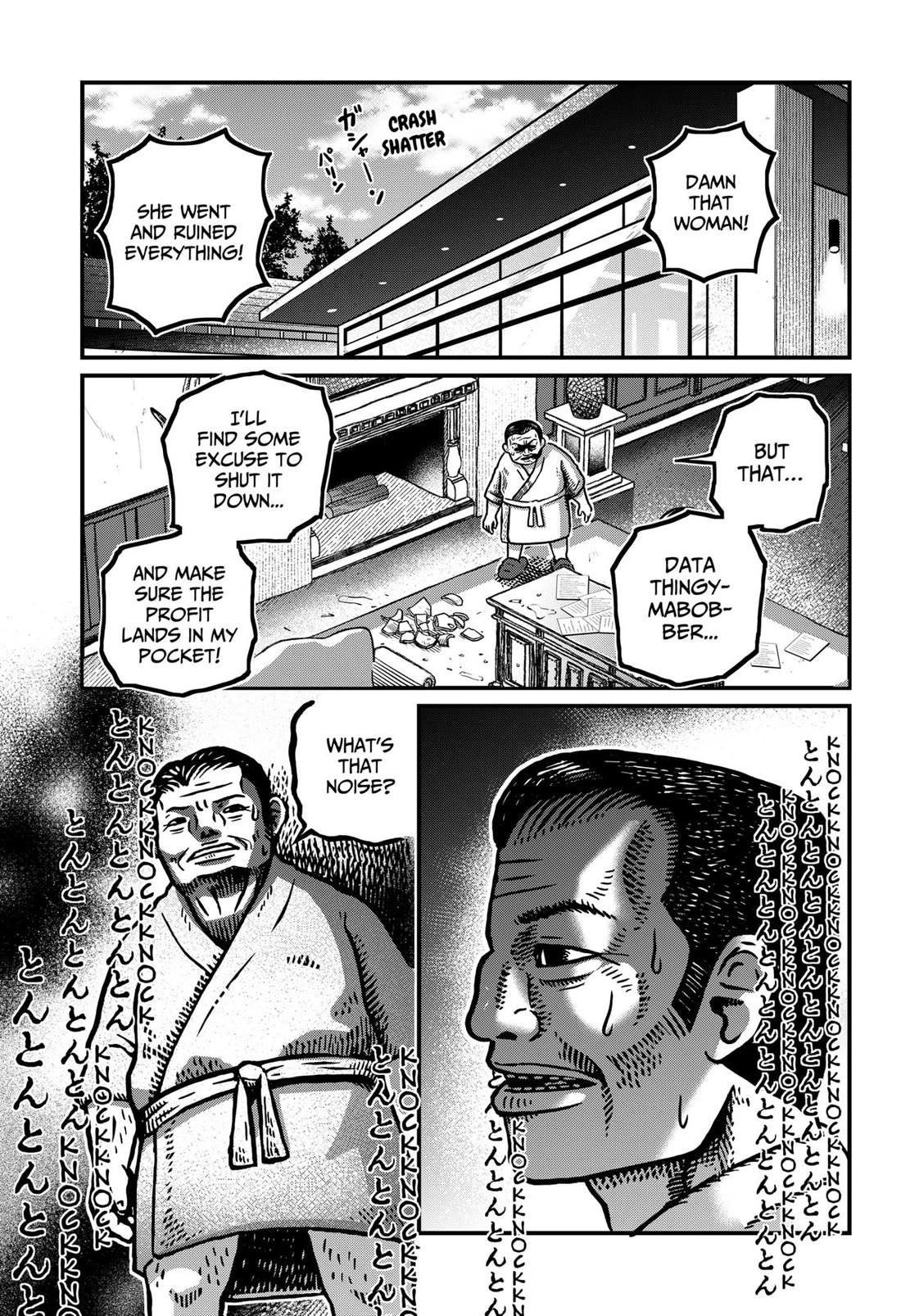 The Creepy and Freaky Chapter 14 page 15 - Chapter 14