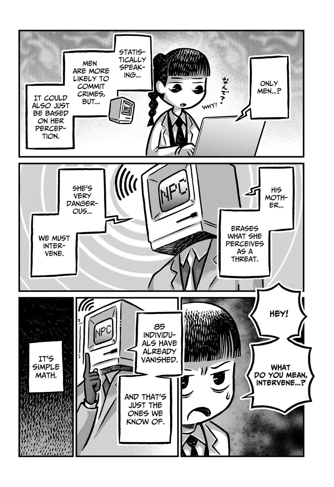 The Creepy and Freaky Chapter 16 page 14 - Chapter 16