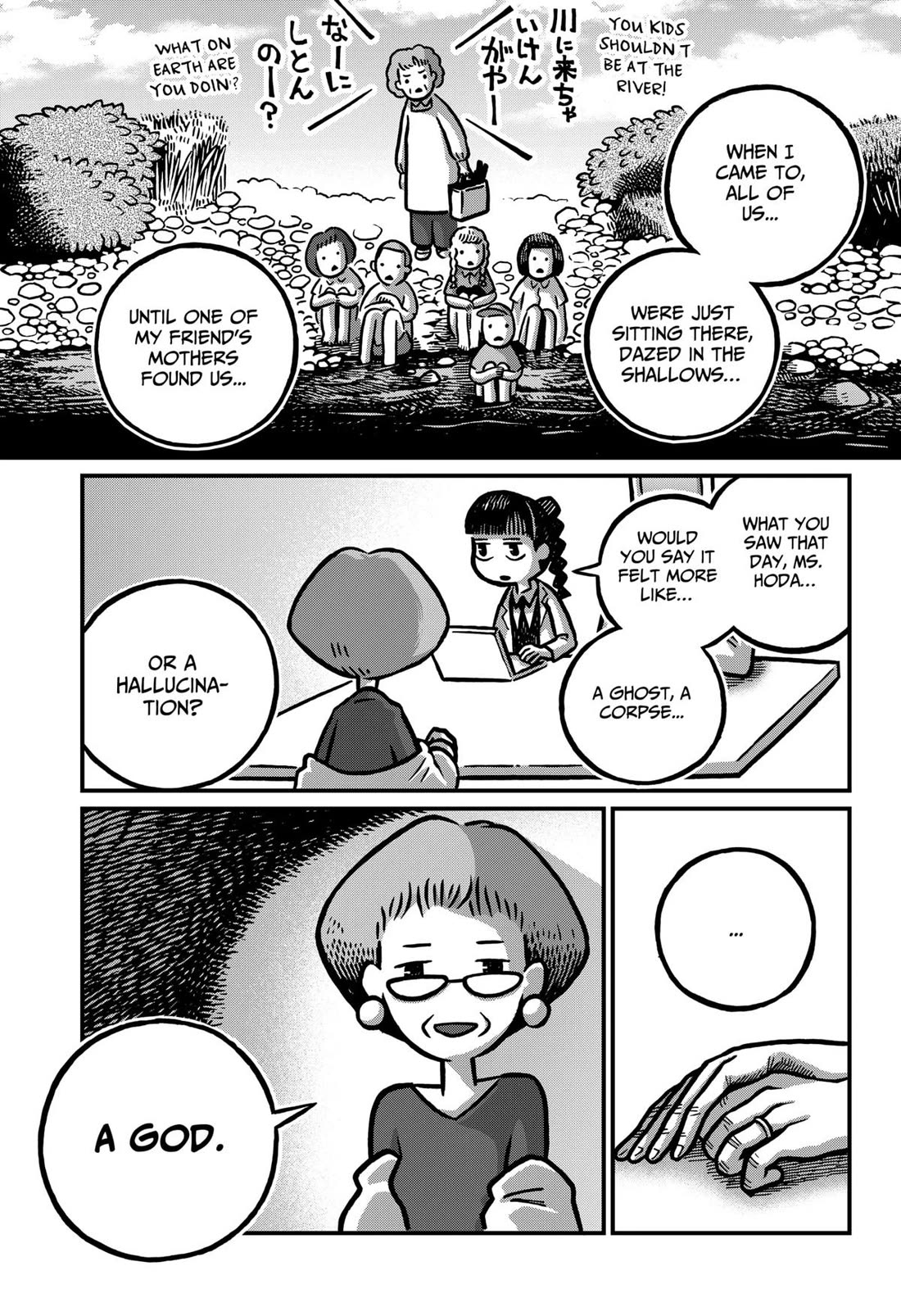 The Creepy and Freaky Chapter 20 page 15 - Chapter 20