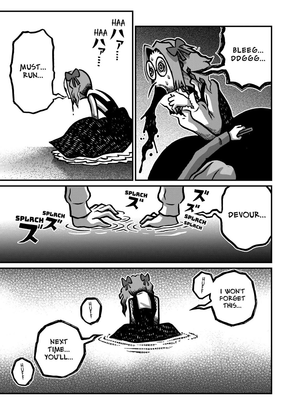 The Creepy and Freaky Chapter 28 page 15 - Chapter 28