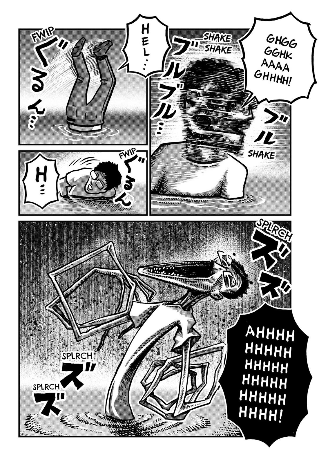 The Creepy and Freaky Chapter 31 page 8 - Chapter 31