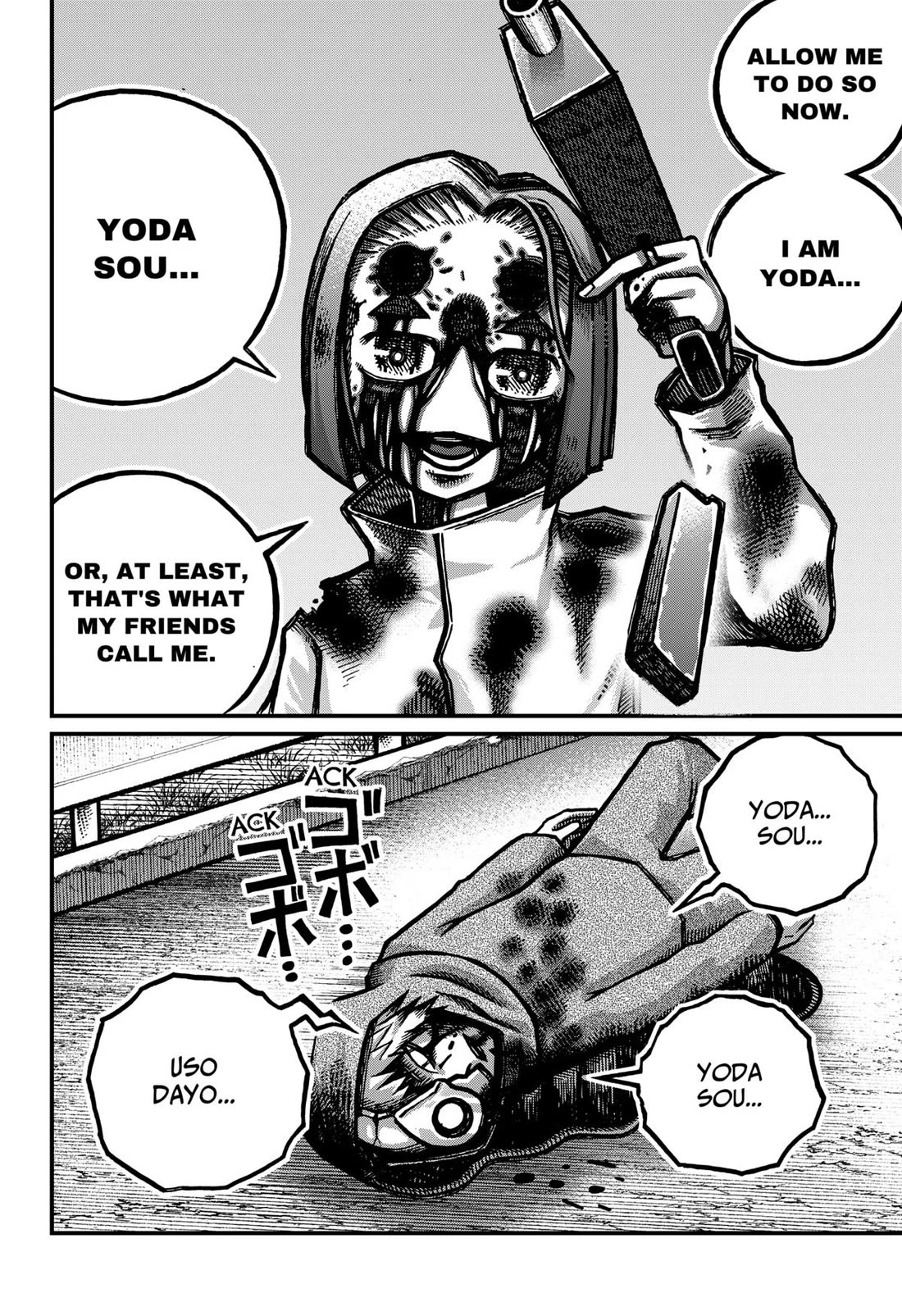 The Creepy and Freaky Chapter 40 page 14 - Chapter 40