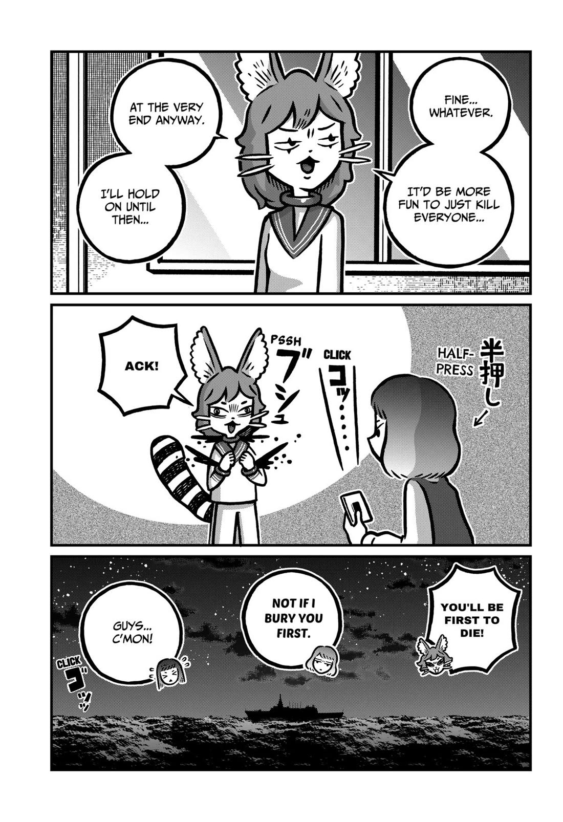 The Creepy and Freaky Chapter 44 page 15 - Chapter 44