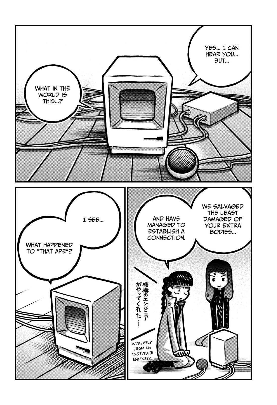 The Creepy and Freaky Chapter 44 page 2 - Chapter 44