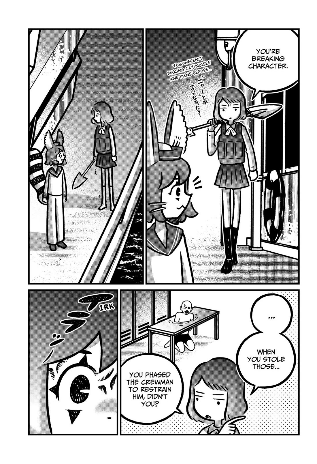 The Creepy and Freaky Chapter 44 page 7 - Chapter 44