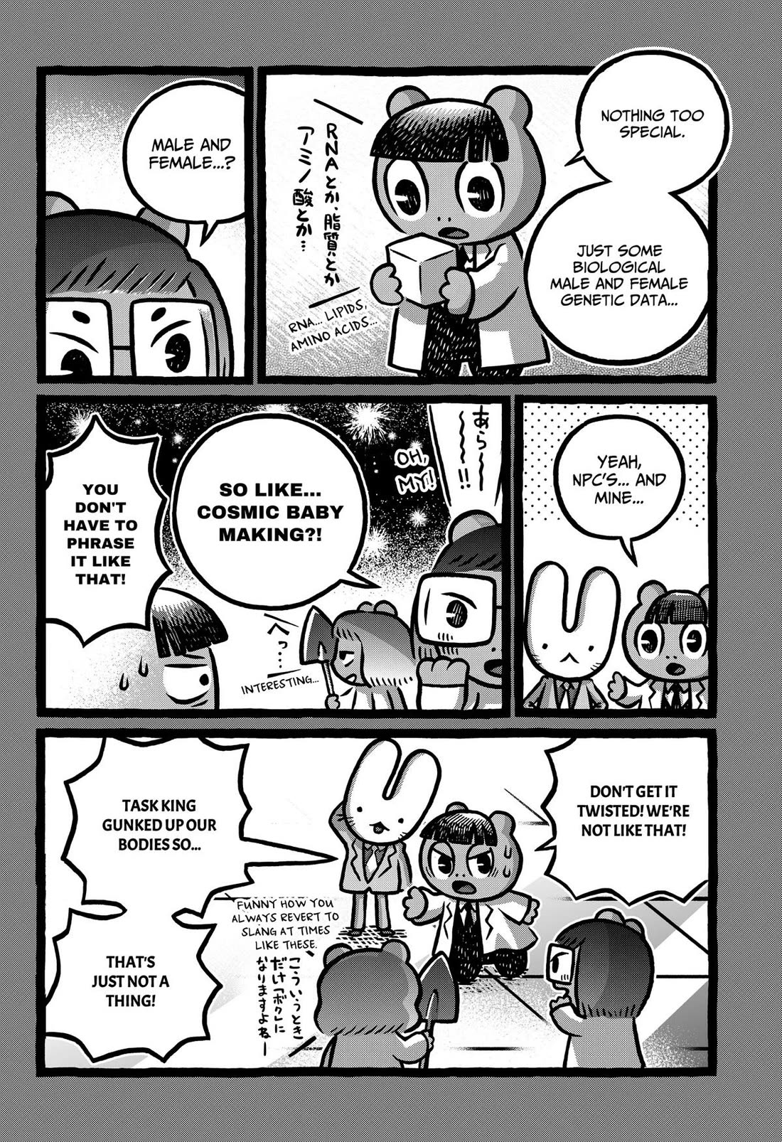 The Creepy and Freaky Chapter 50 page 22 - Chapter 50 [END]