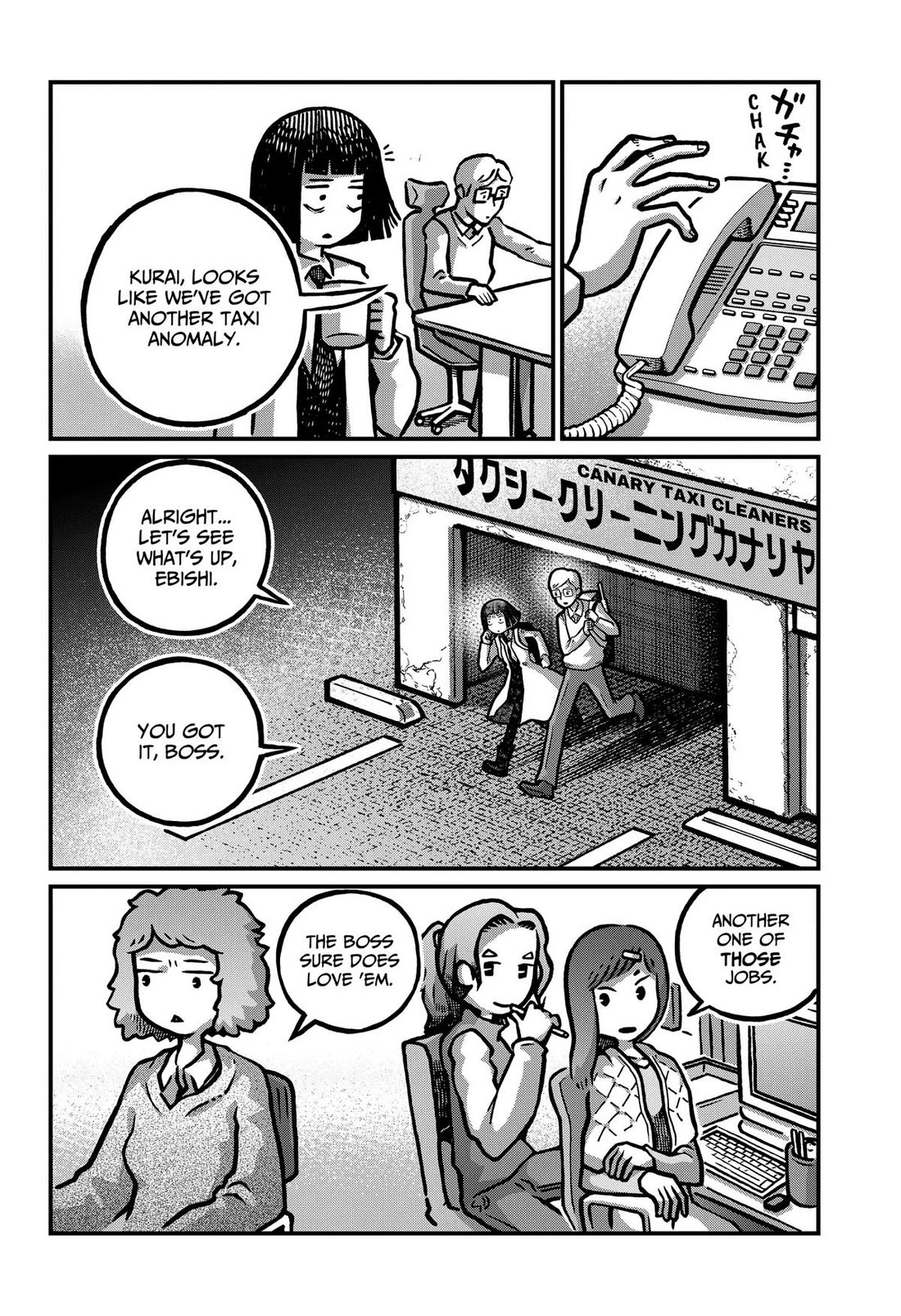 The Creepy and Freaky Chapter 50 page 28 - Chapter 50 [END]