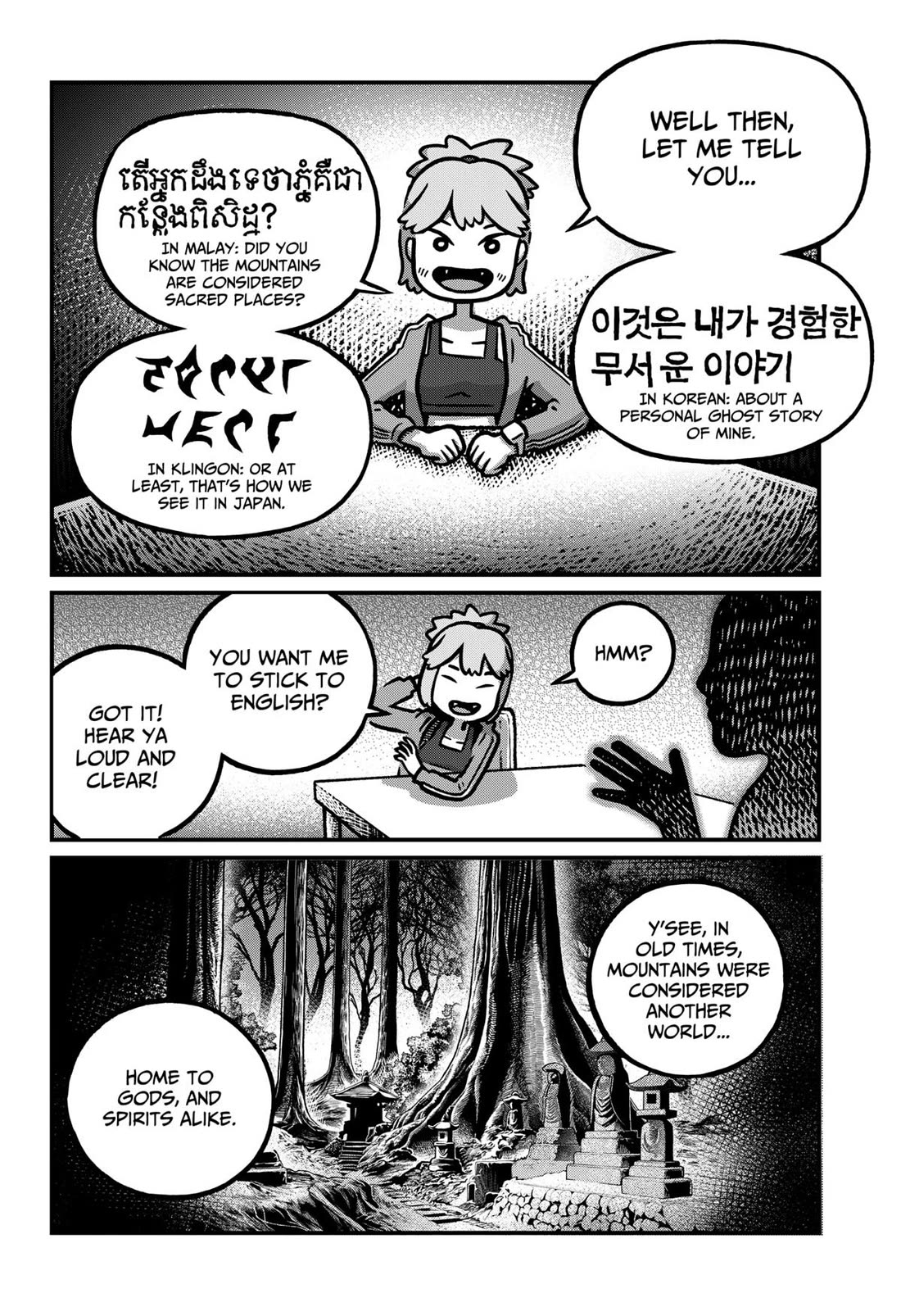 The Creepy and Freaky Chapter 8 page 6 - Chapter 8
