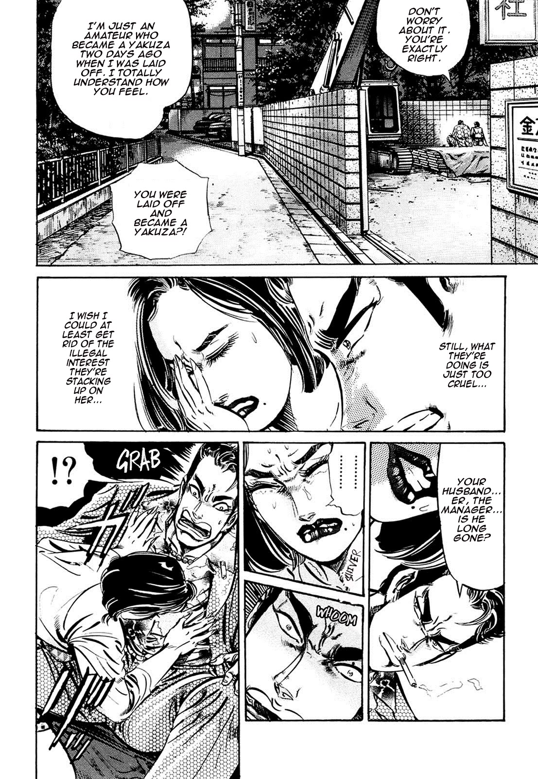 The Crest Chapter 2 page 14 - Chapter 2: Cheating is Hell