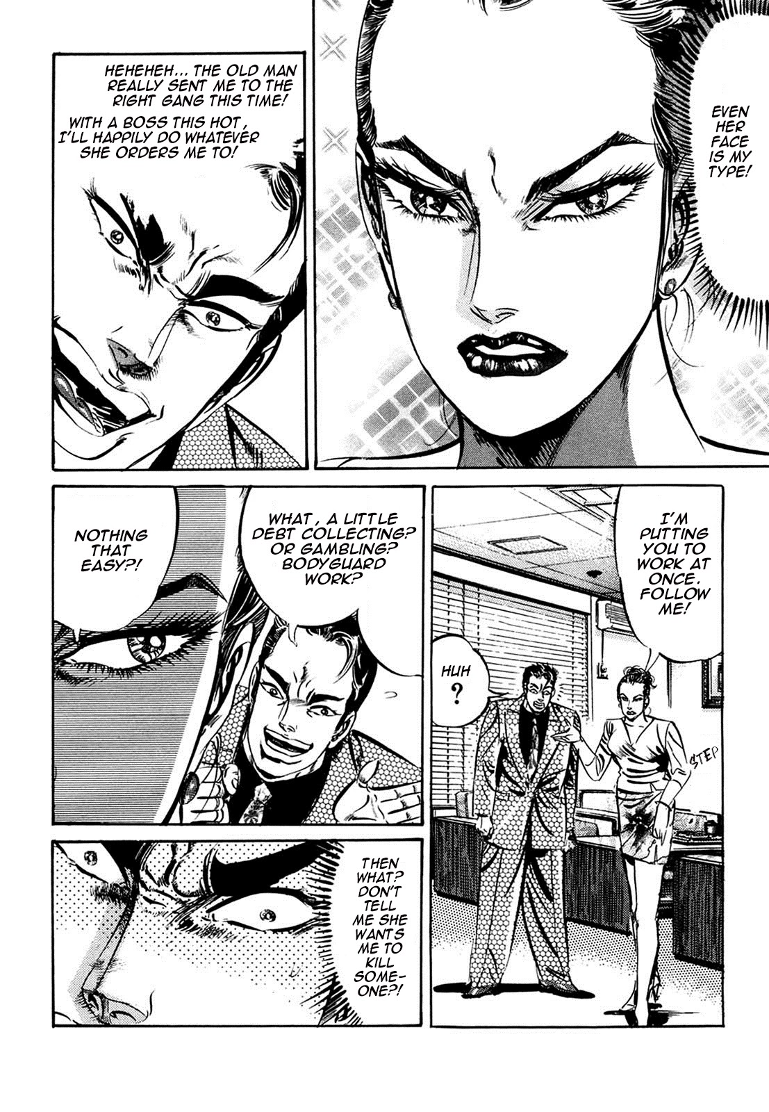 The Crest Chapter 3 page 4 - Chapter 3: Momoko, the Female Gang Boss