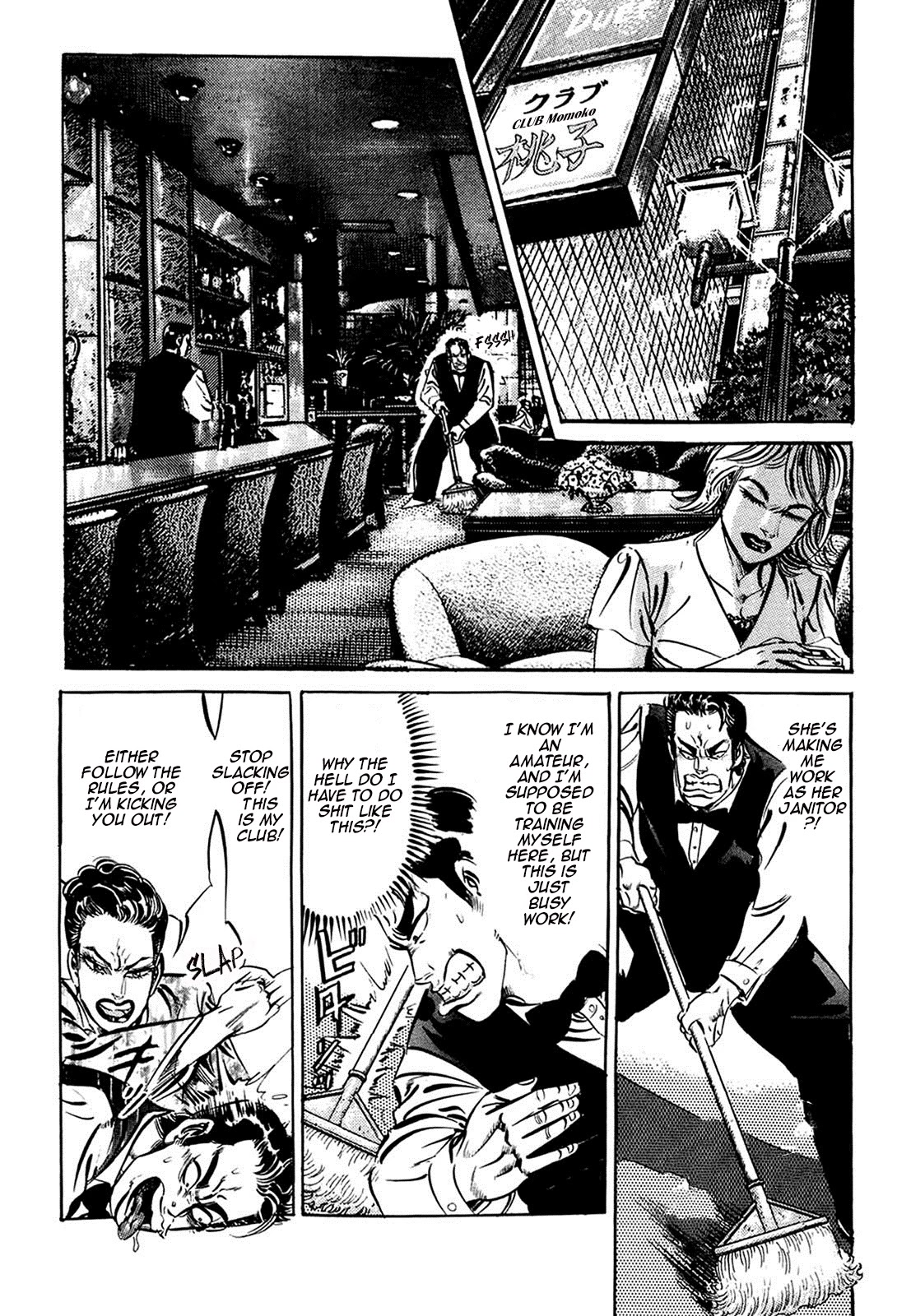 The Crest Chapter 3 page 5 - Chapter 3: Momoko, the Female Gang Boss
