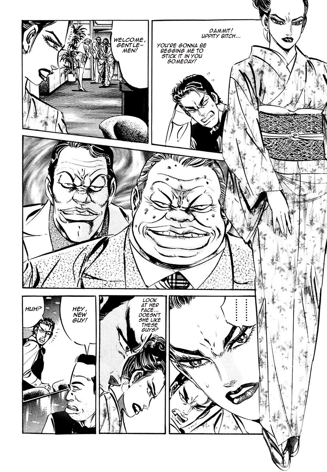 The Crest Chapter 3 page 6 - Chapter 3: Momoko, the Female Gang Boss