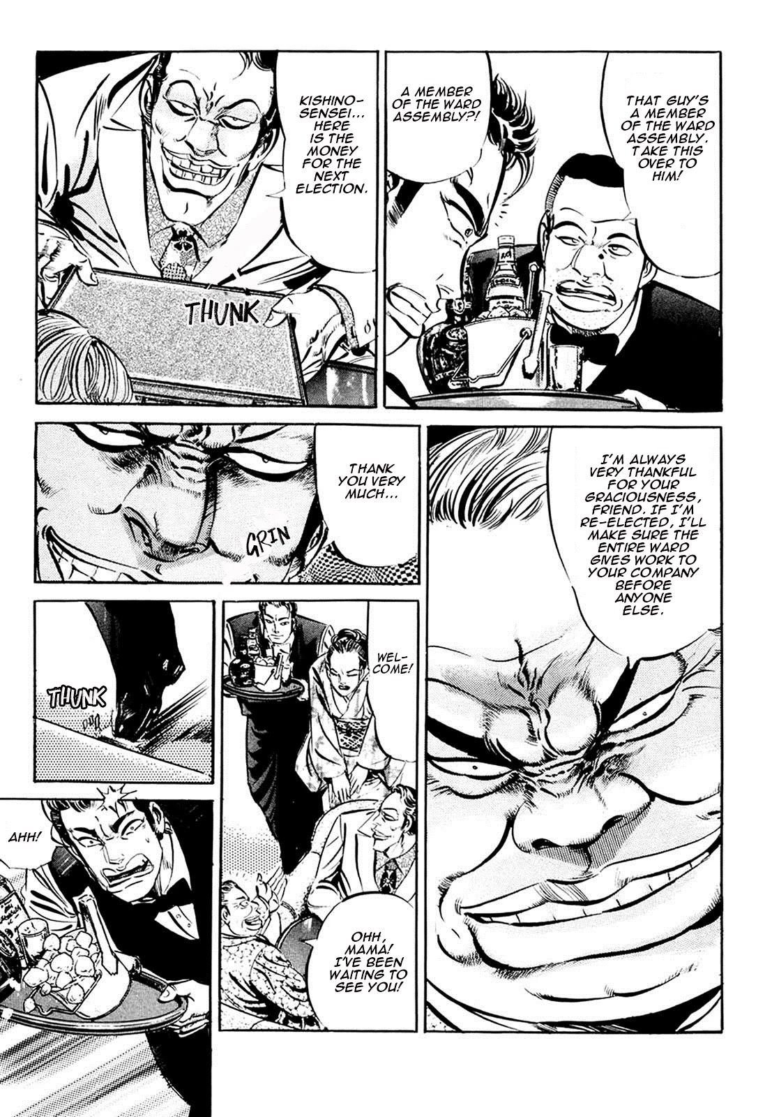 The Crest Chapter 3 page 7 - Chapter 3: Momoko, the Female Gang Boss
