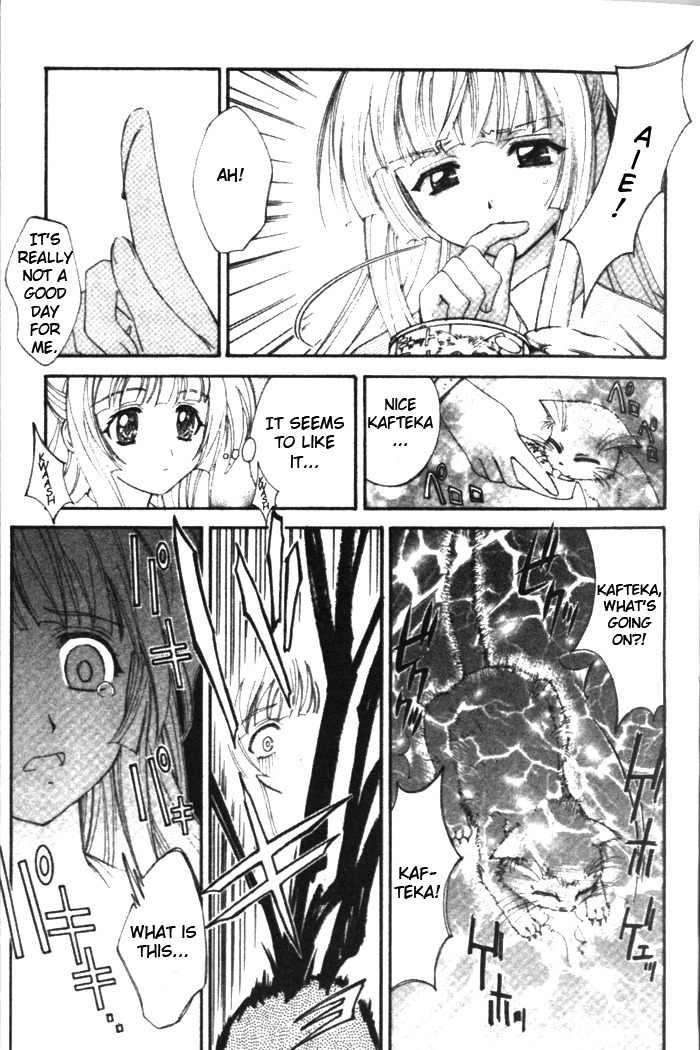The Cross Triangle Chapter 1 page 31 - Chapter 1