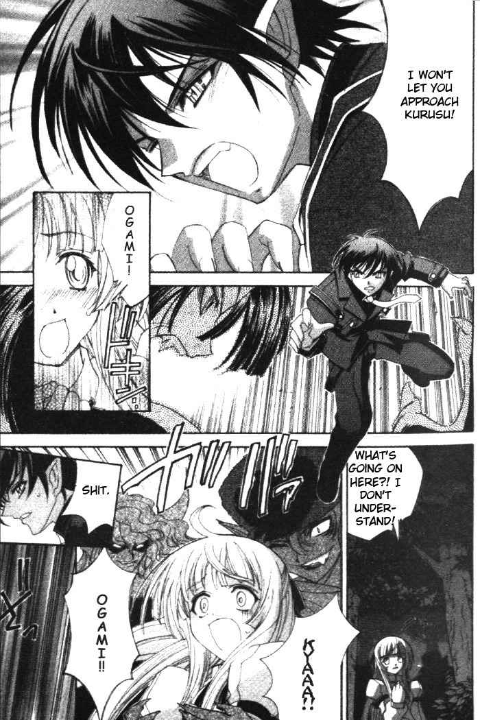 The Cross Triangle Chapter 1 page 41 - Chapter 1