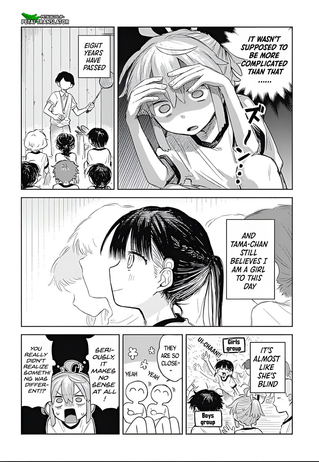 The Crossdressing Boy Wants to Take Off His Skirt Chapter 1 page 15 - Chapter 1: My Secret
