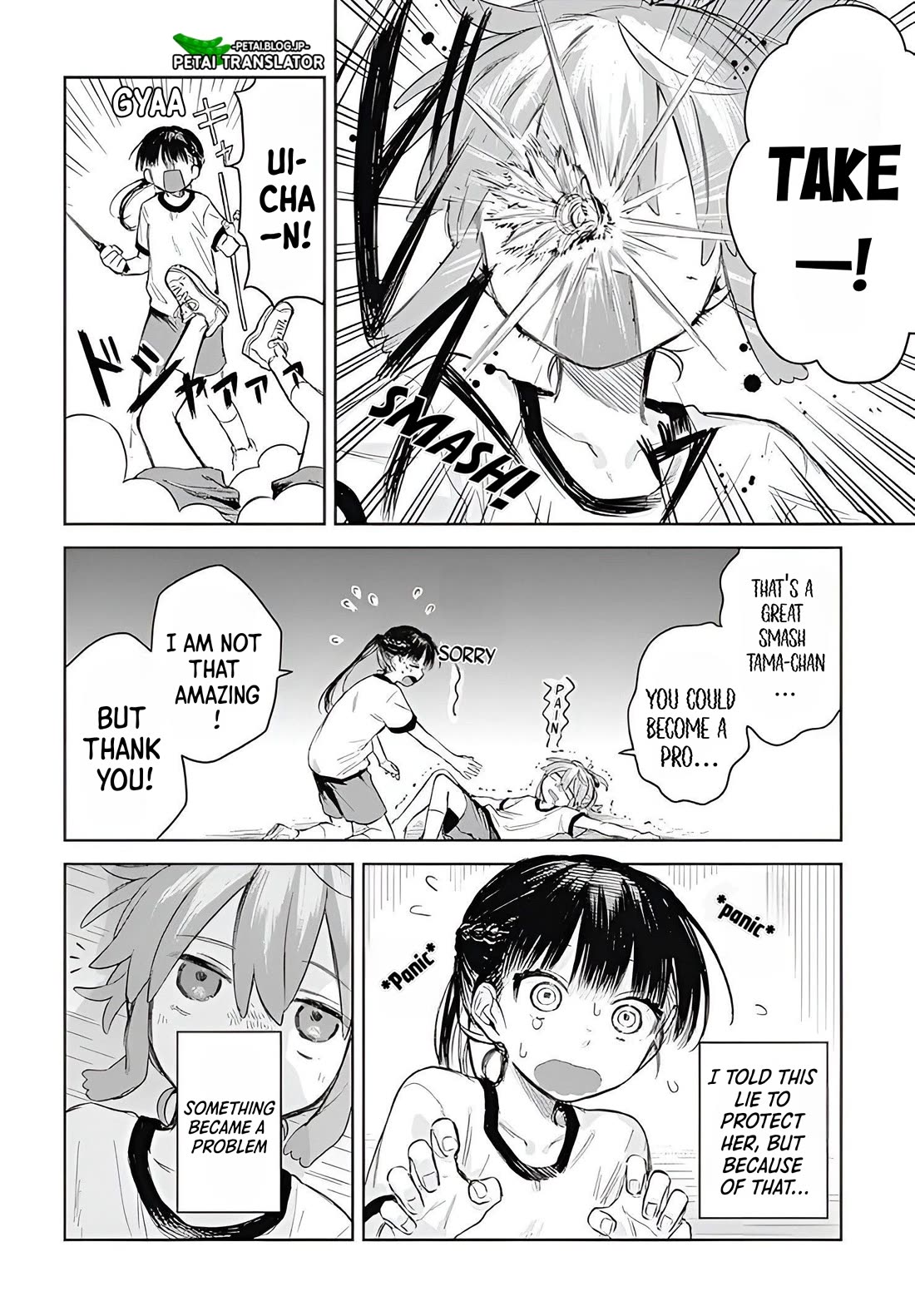The Crossdressing Boy Wants to Take Off His Skirt Chapter 1 page 17 - Chapter 1: My Secret